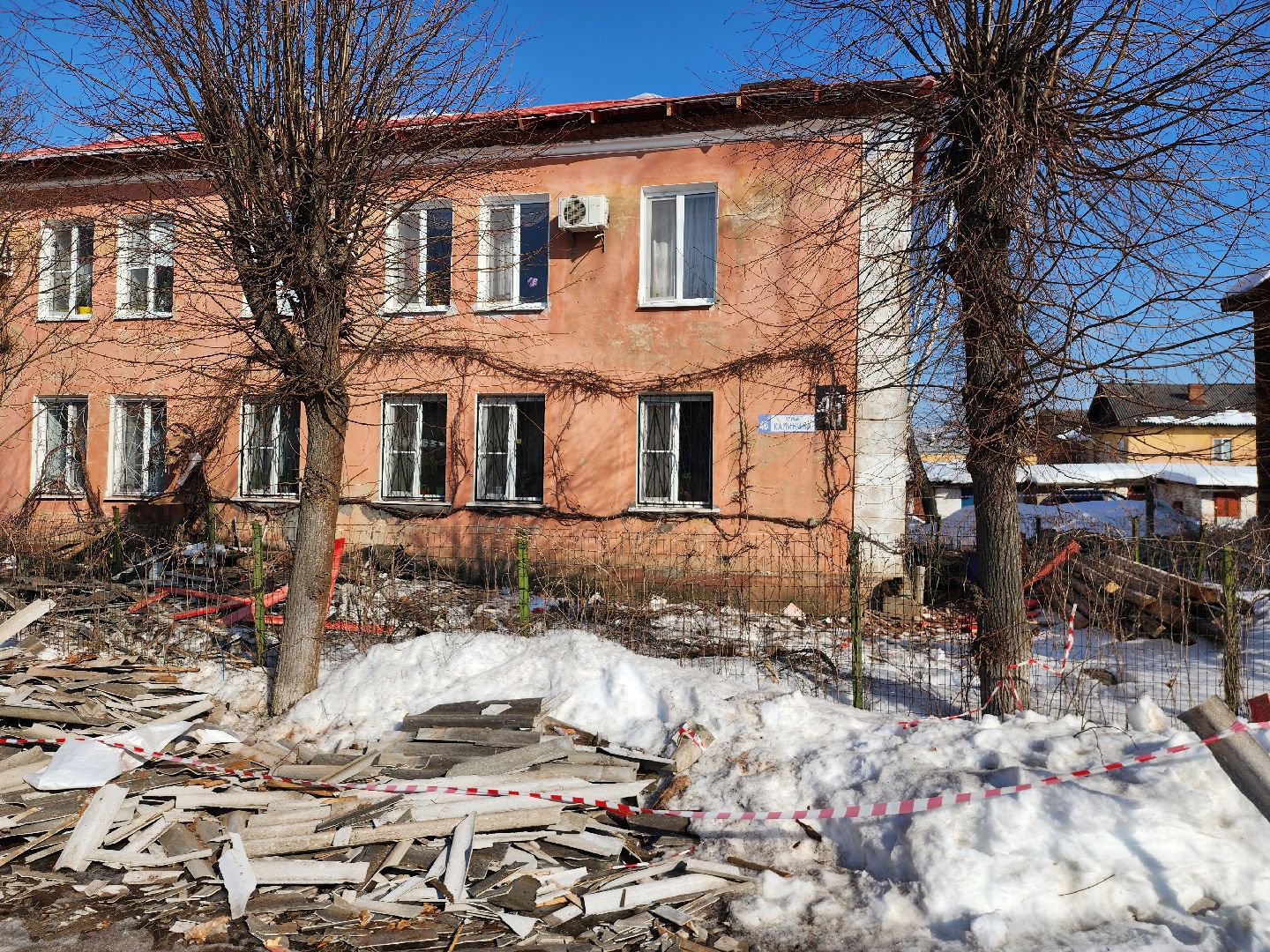 серпухов, улица калинина, замена кровли, капитальный ремонт, мкд,