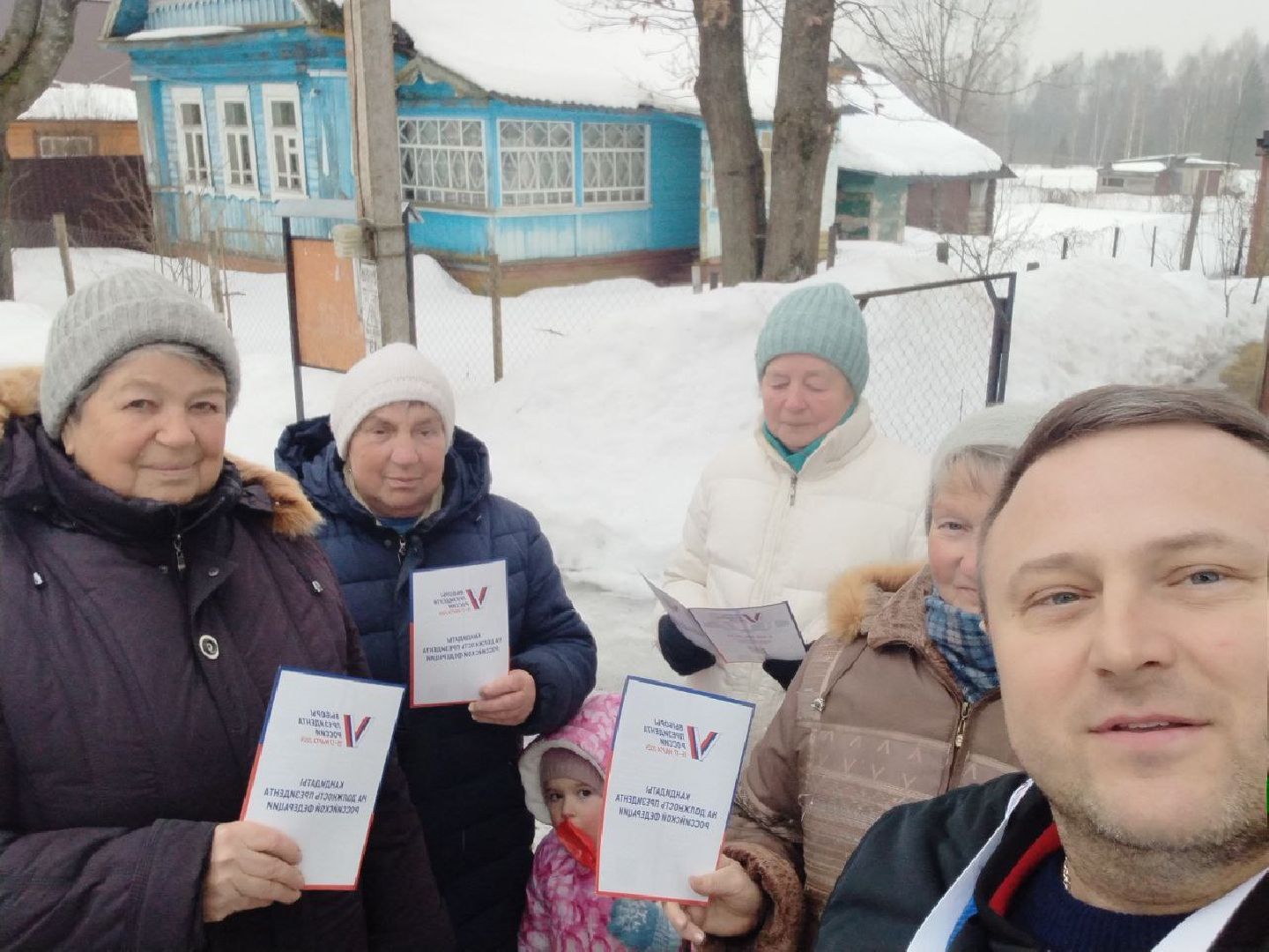 лотошино, выборы 2024, выборы президента 2024, информирование населения, информирование о выборах,