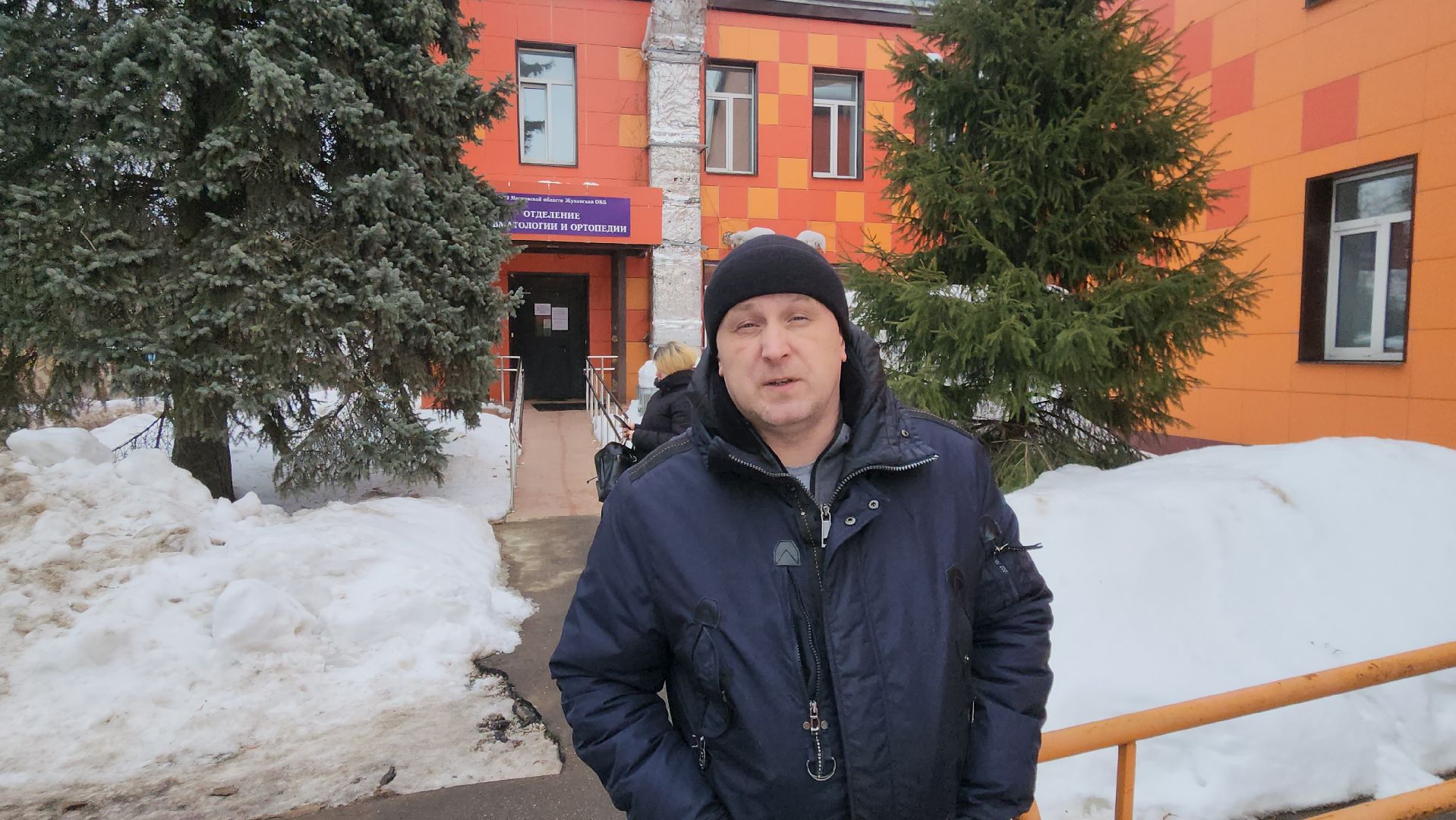 день открытых дверей, Жуковская ОКБ, ортопедическое отделение, Эдуард Семенов, суставы,