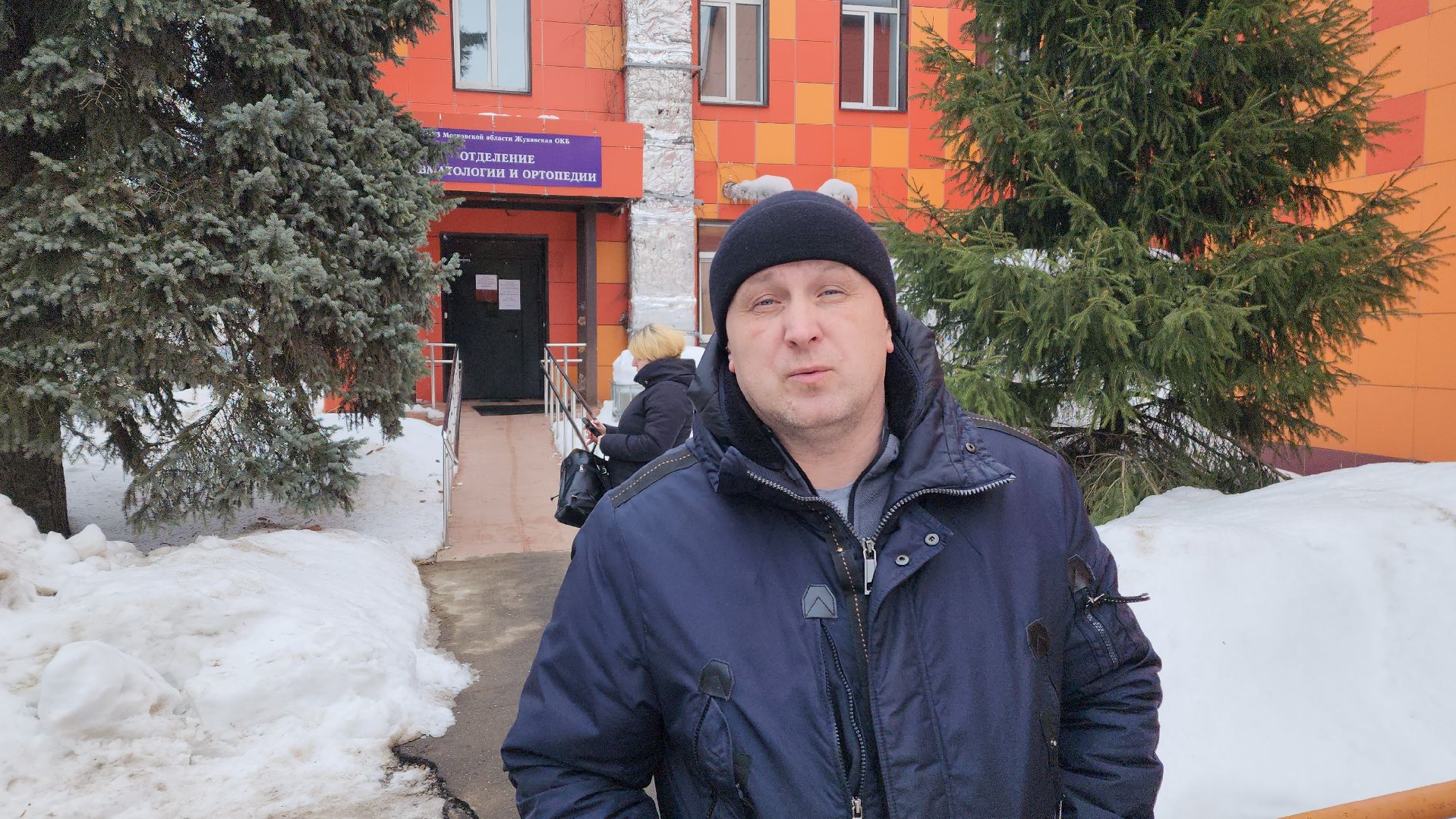 день открытых дверей, Жуковская ОКБ, ортопедическое отделение, Эдуард Семенов, суставы,