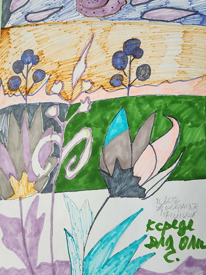 инклюзивная мастерская Сундук, дети с особенностями развития, творчество, ногинск, Богородский городской округ,