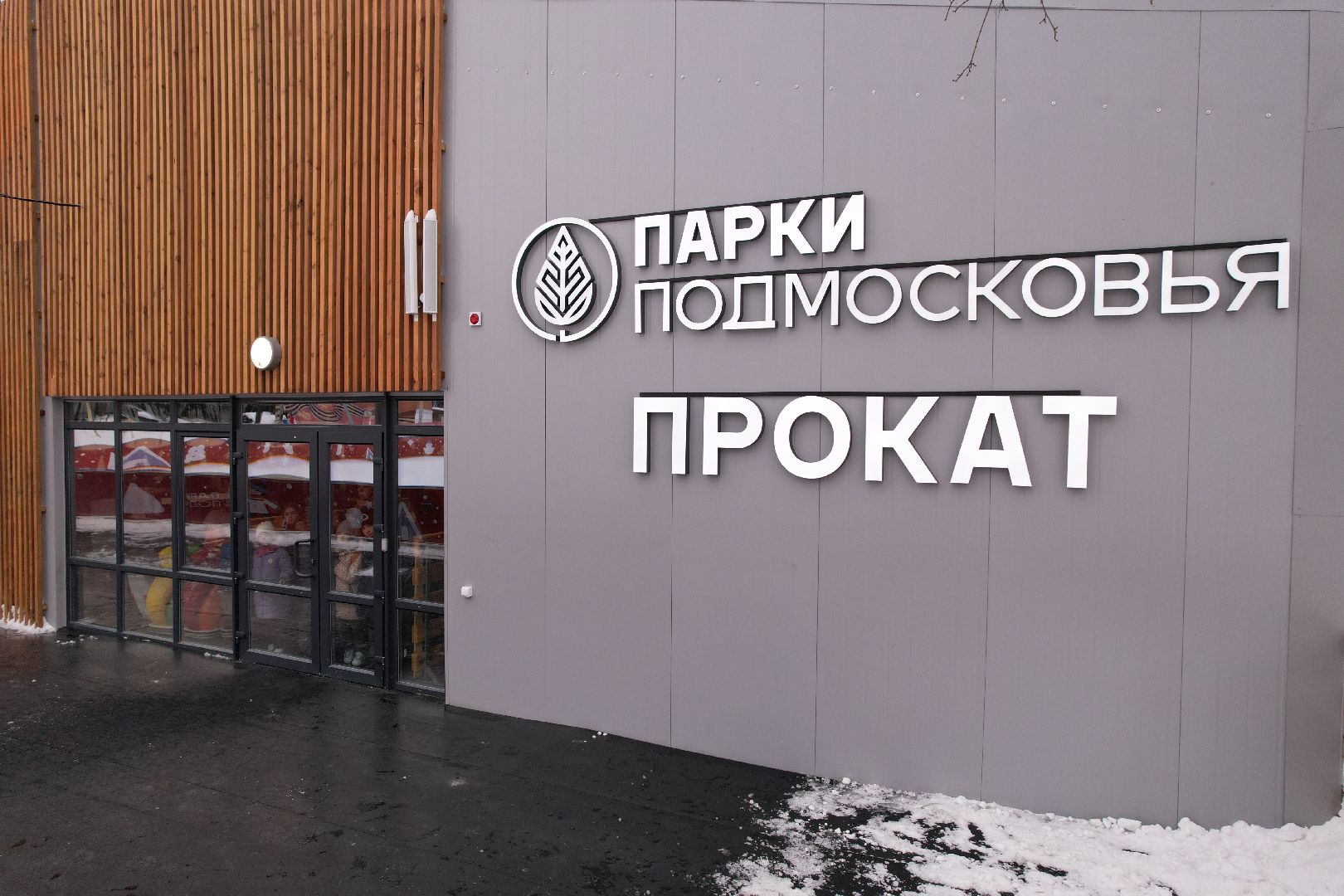 видео с коптера, каток, благоустройство, пушкино, зима в подмосковье,