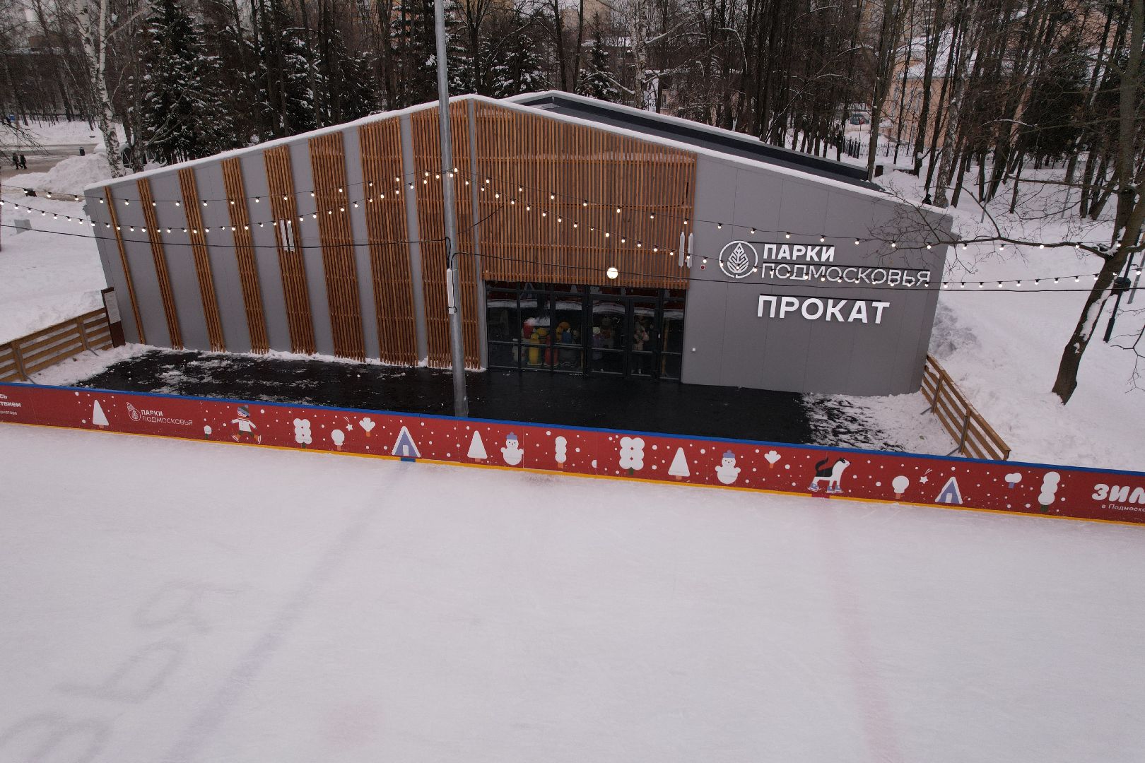 видео с коптера, каток, благоустройство, пушкино, зима в подмосковье,