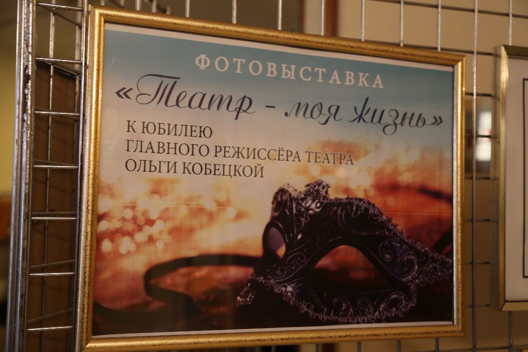 Театр, Жаворонки, Одинцово, Культура, Кобецкая