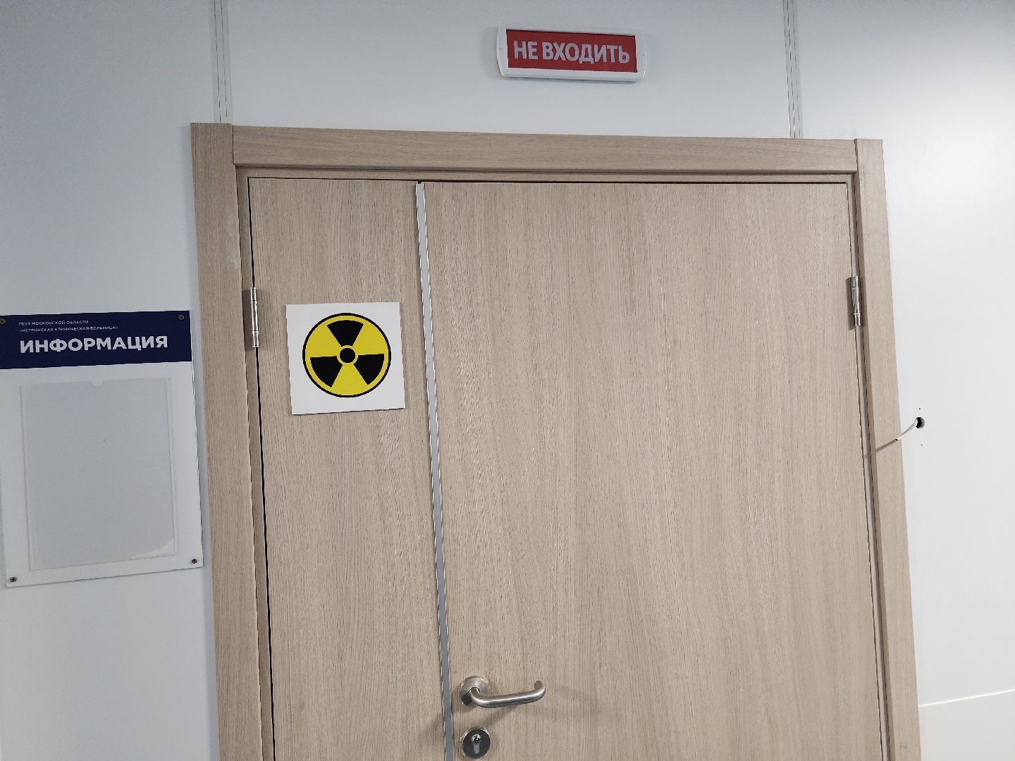 новое оборудование, цифровой рентген-аппарат, медицинское оборудование,