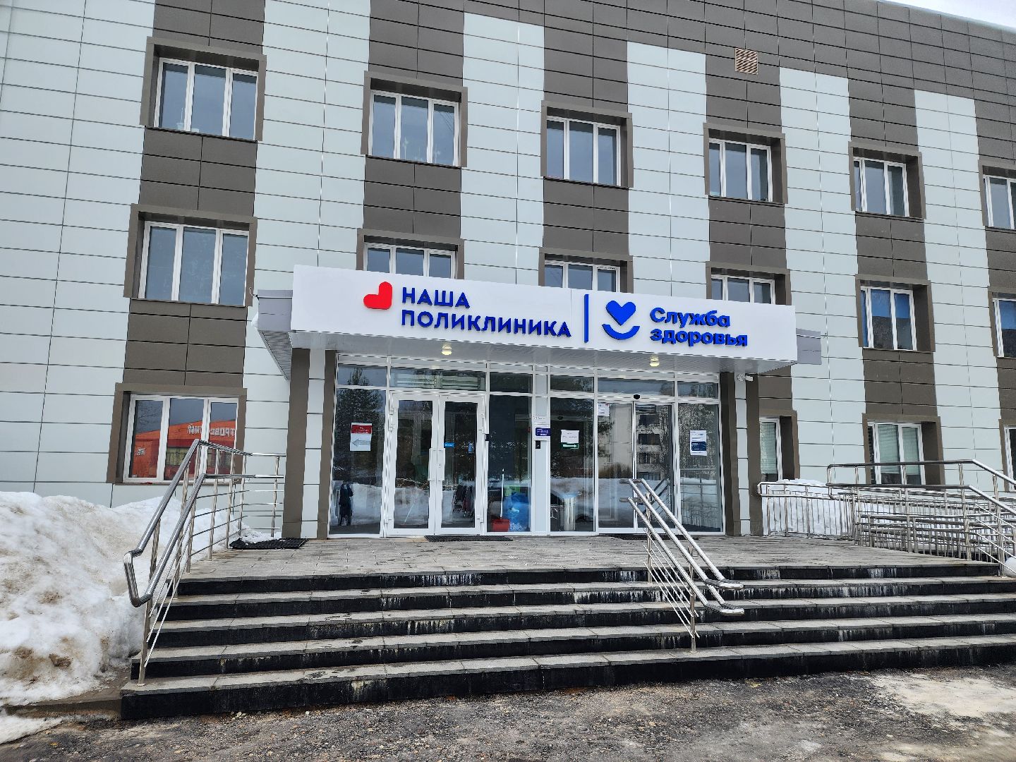 новое оборудование, цифровой рентген-аппарат, медицинское оборудование,