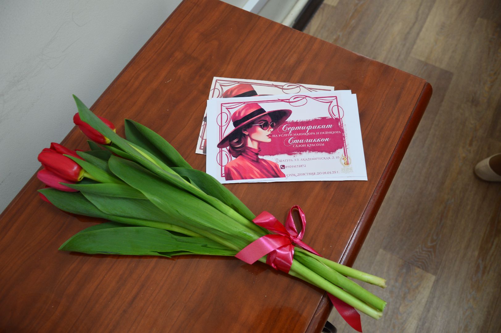 шатура, сво, сертификаты, помощь участнику сво,