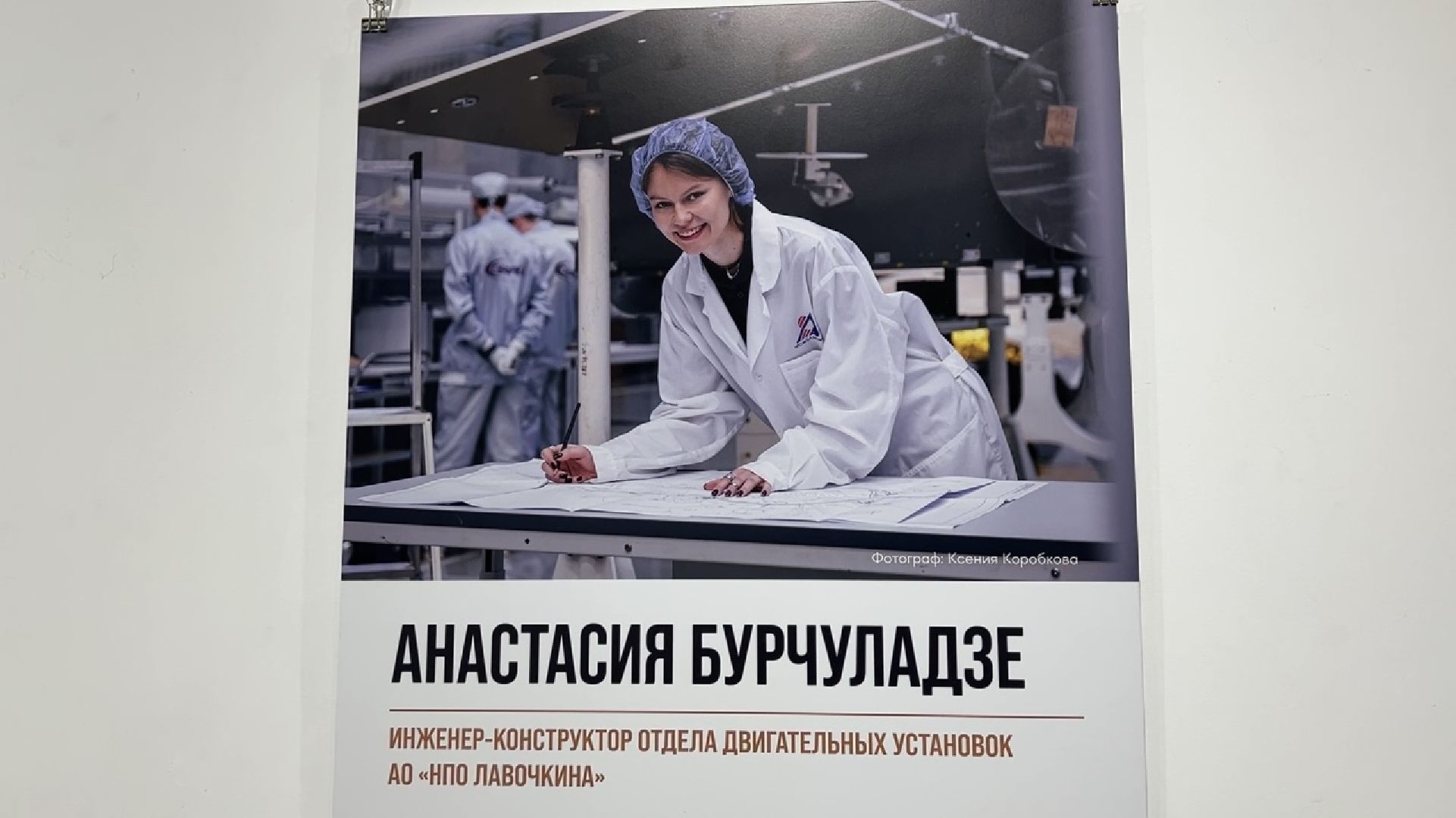 химки, культура, выставка, фотопроект, 8 марта,