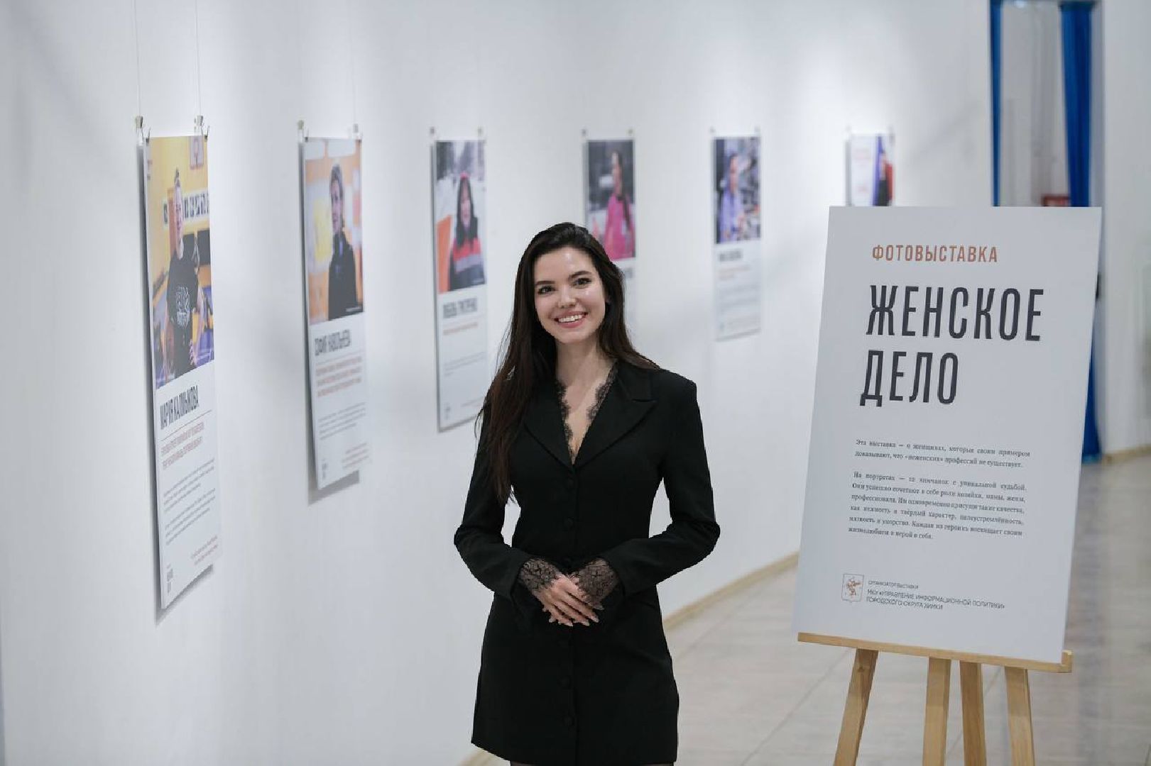 химки, культура, выставка, фотопроект, 8 марта,