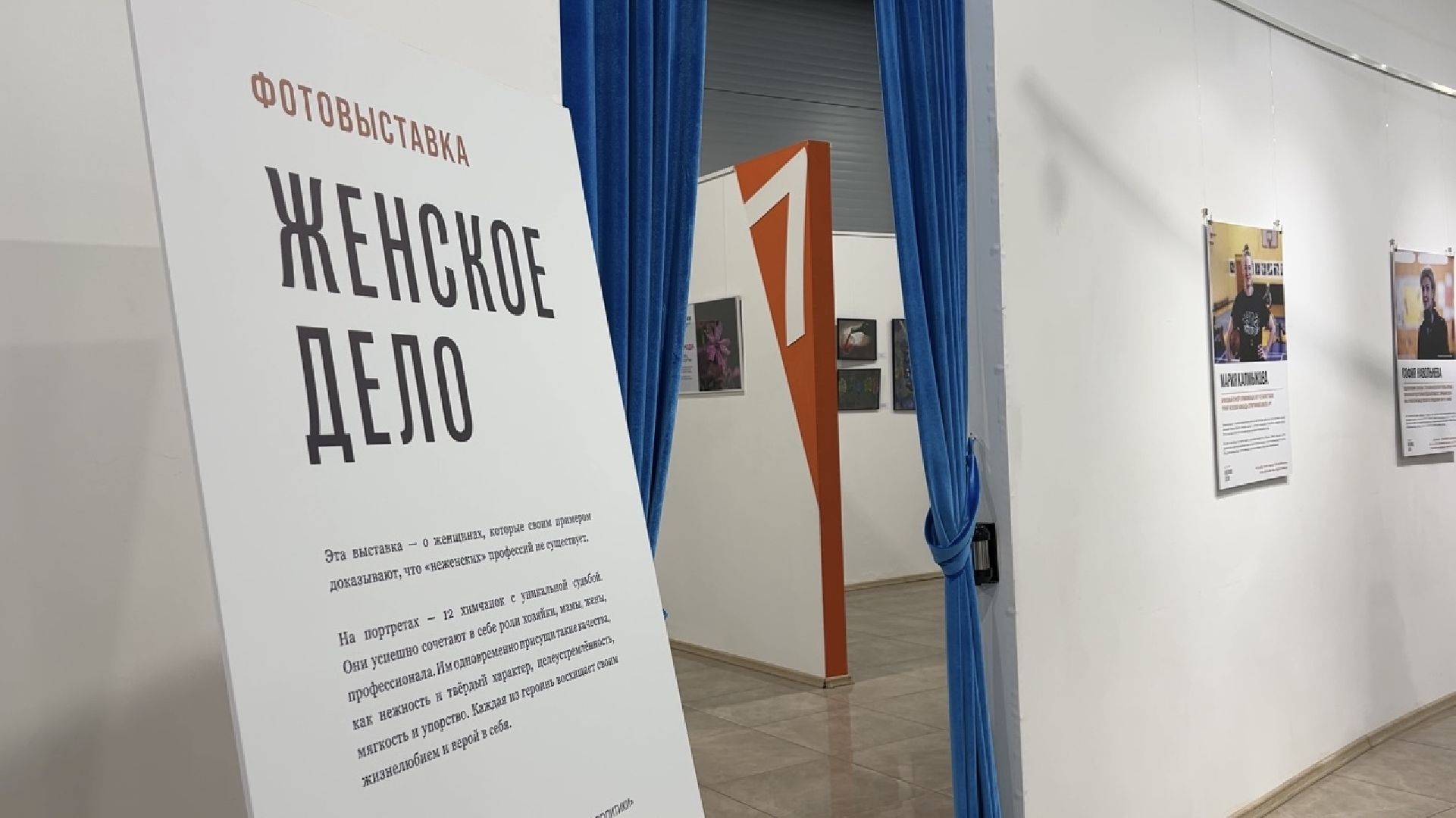 химки, культура, выставка, фотопроект, 8 марта,