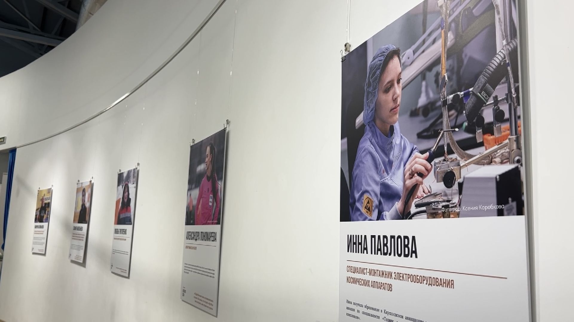 химки, культура, выставка, фотопроект, 8 марта,