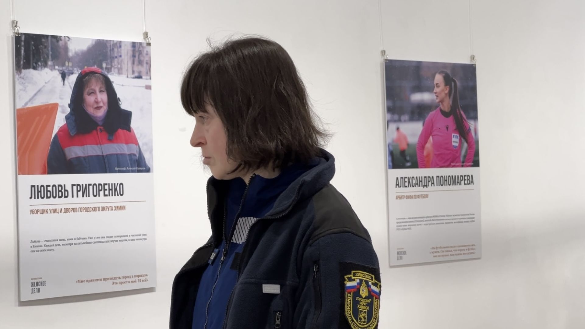 химки, культура, выставка, фотопроект, 8 марта,