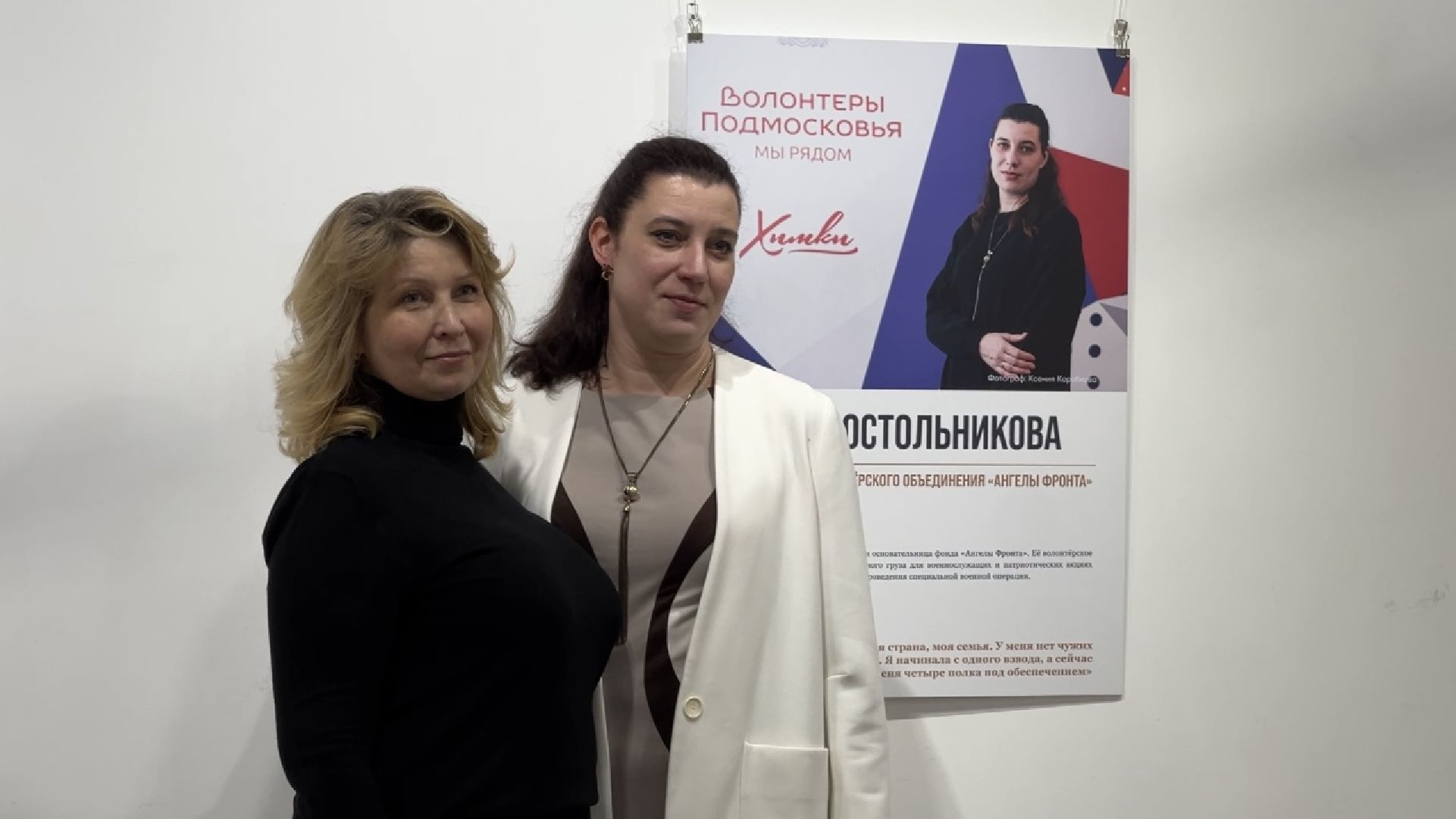 химки, культура, выставка, фотопроект, 8 марта,