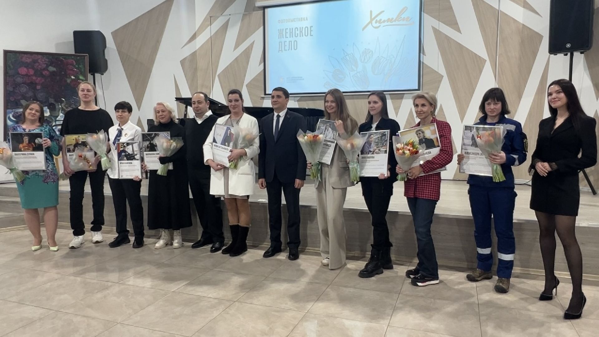 химки, культура, выставка, фотопроект, 8 марта,