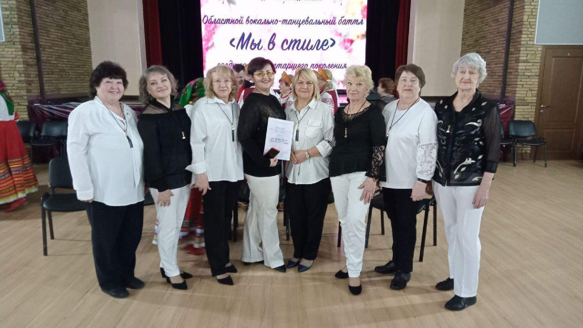 конкурс, Песня, Ансамбль,