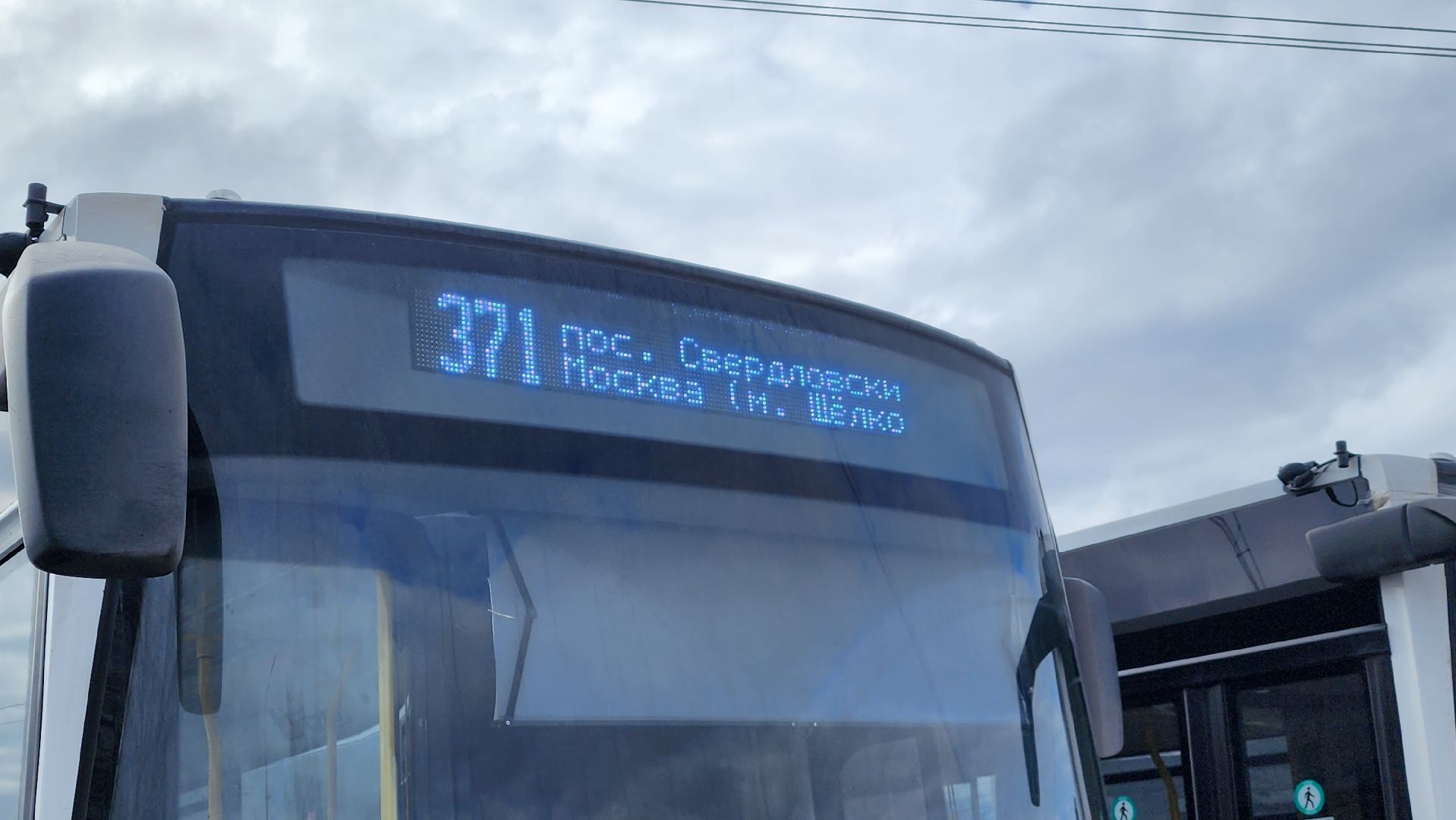 трнаспорт, общественный транспорт, мострансавто, Лосино-Петровский,