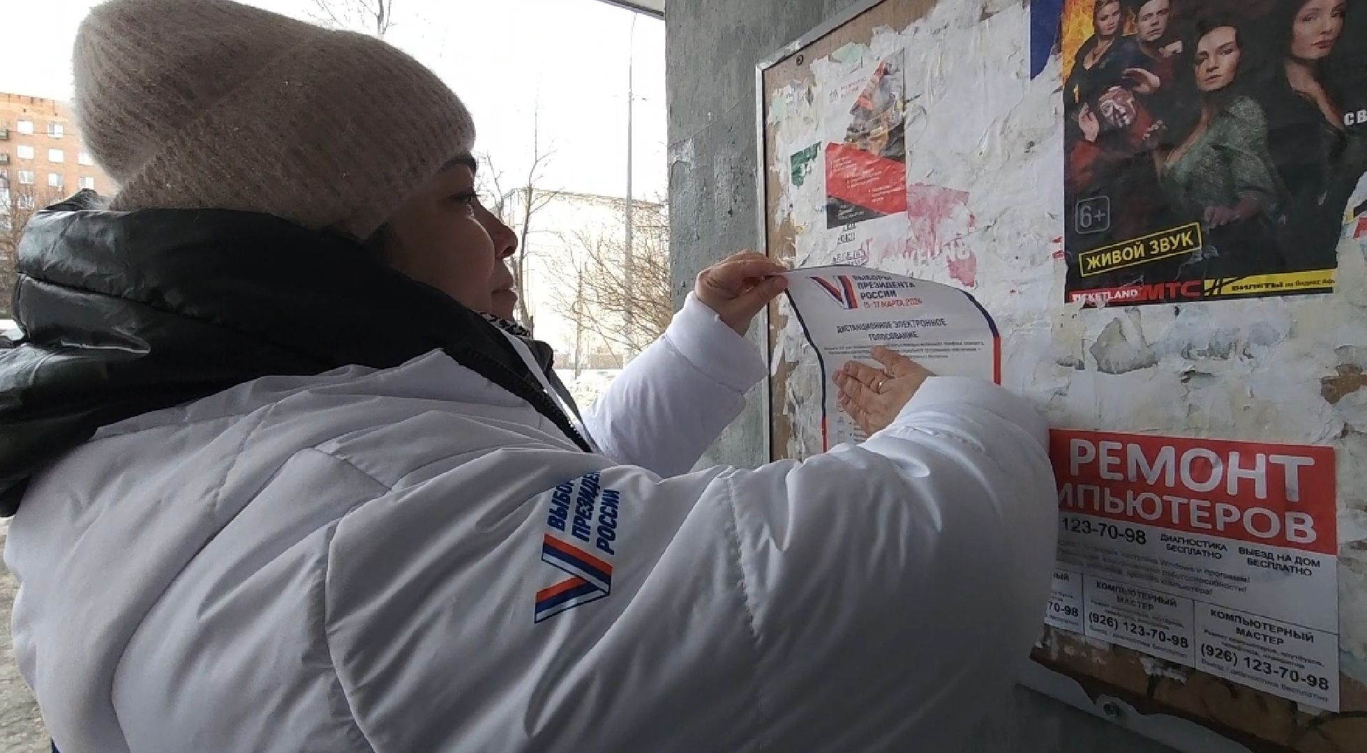 воскресенск, выборы, выборы президента 2024, информаторы, уик,