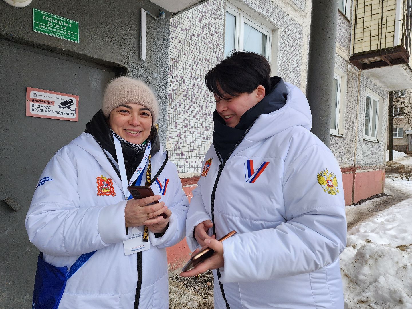 воскресенск, выборы, выборы президента 2024, информаторы, уик,