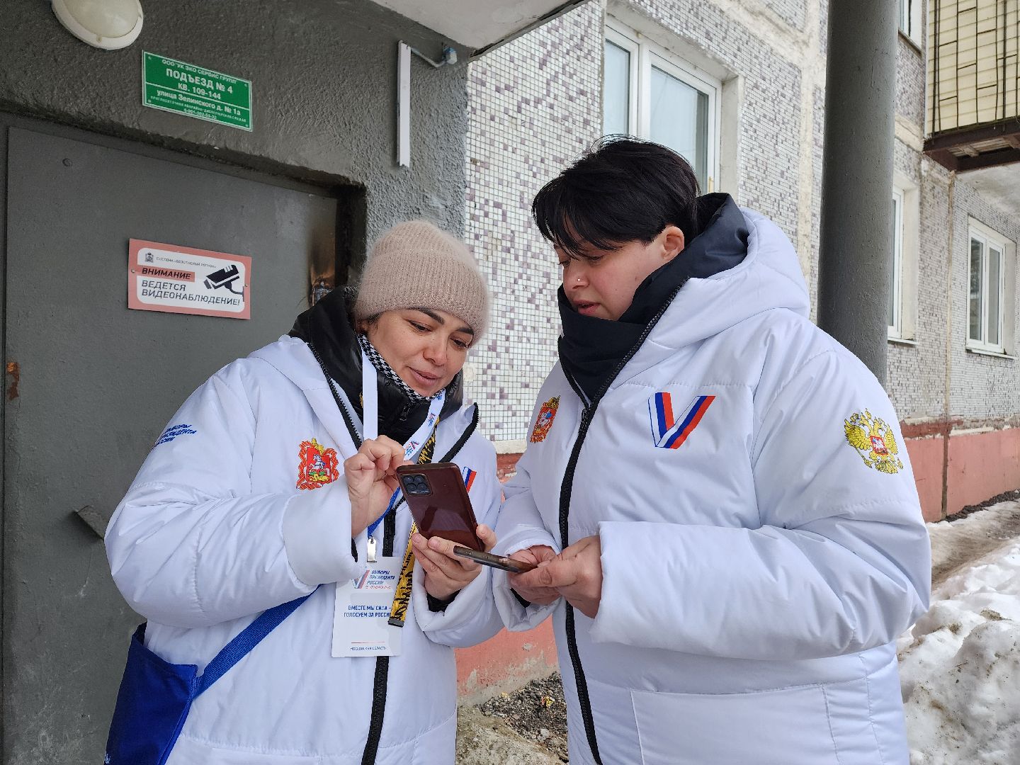 воскресенск, выборы, выборы президента 2024, информаторы, уик,