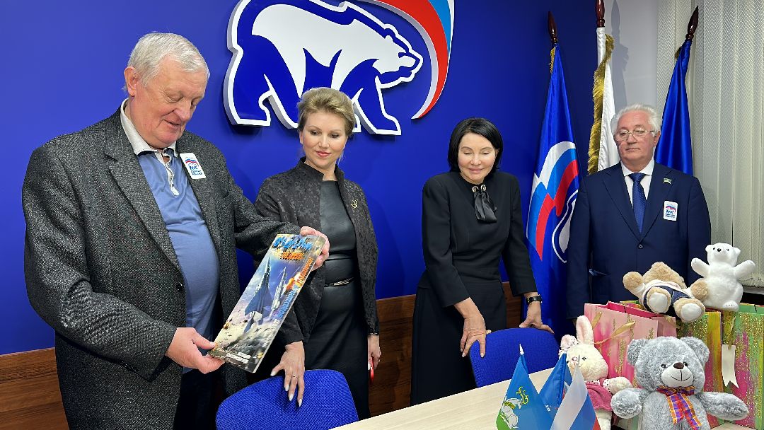 Одинцово, Единая Россия, Добрая комната, Игрушки детям