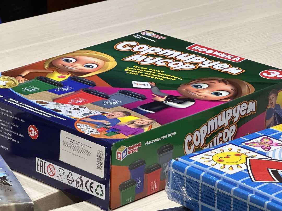 Одинцово, Единая Россия, Добрая комната, Игрушки детям