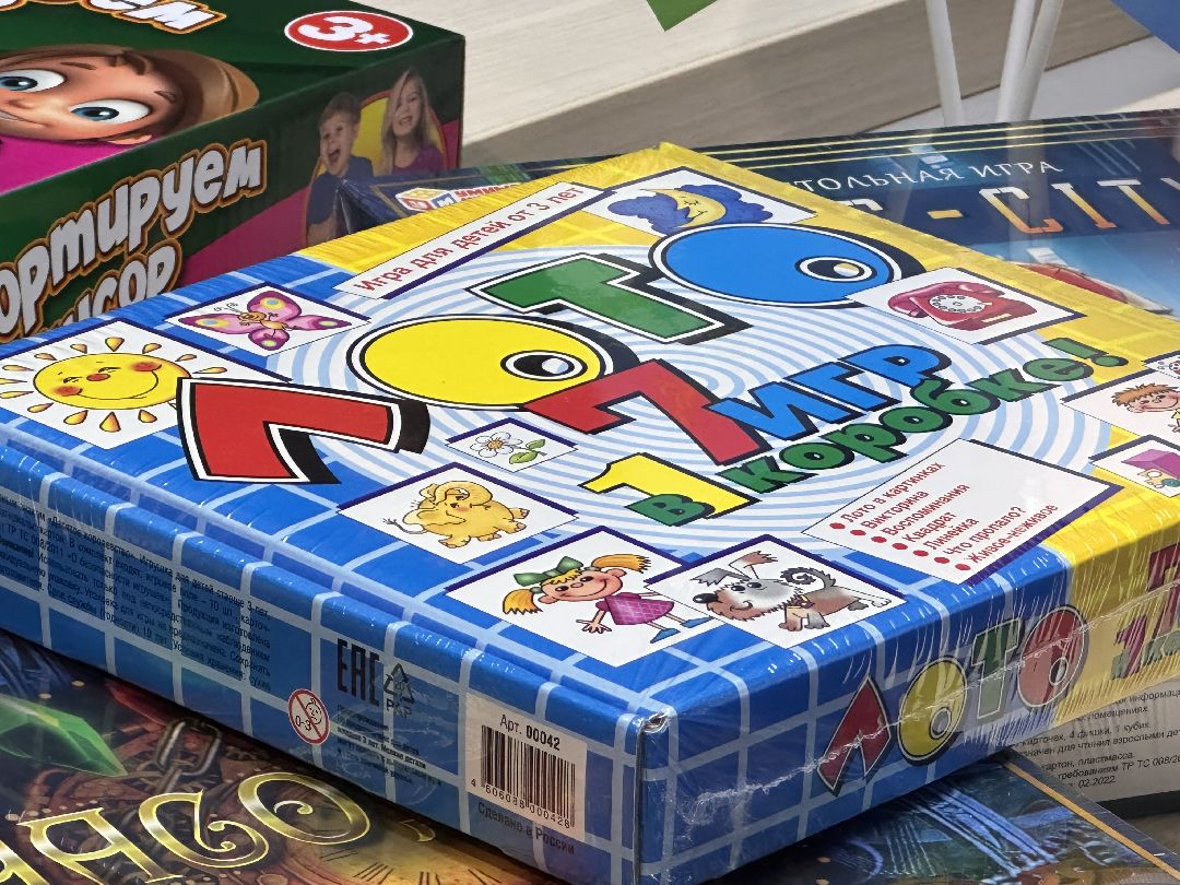 Одинцово, Единая Россия, Добрая комната, Игрушки детям