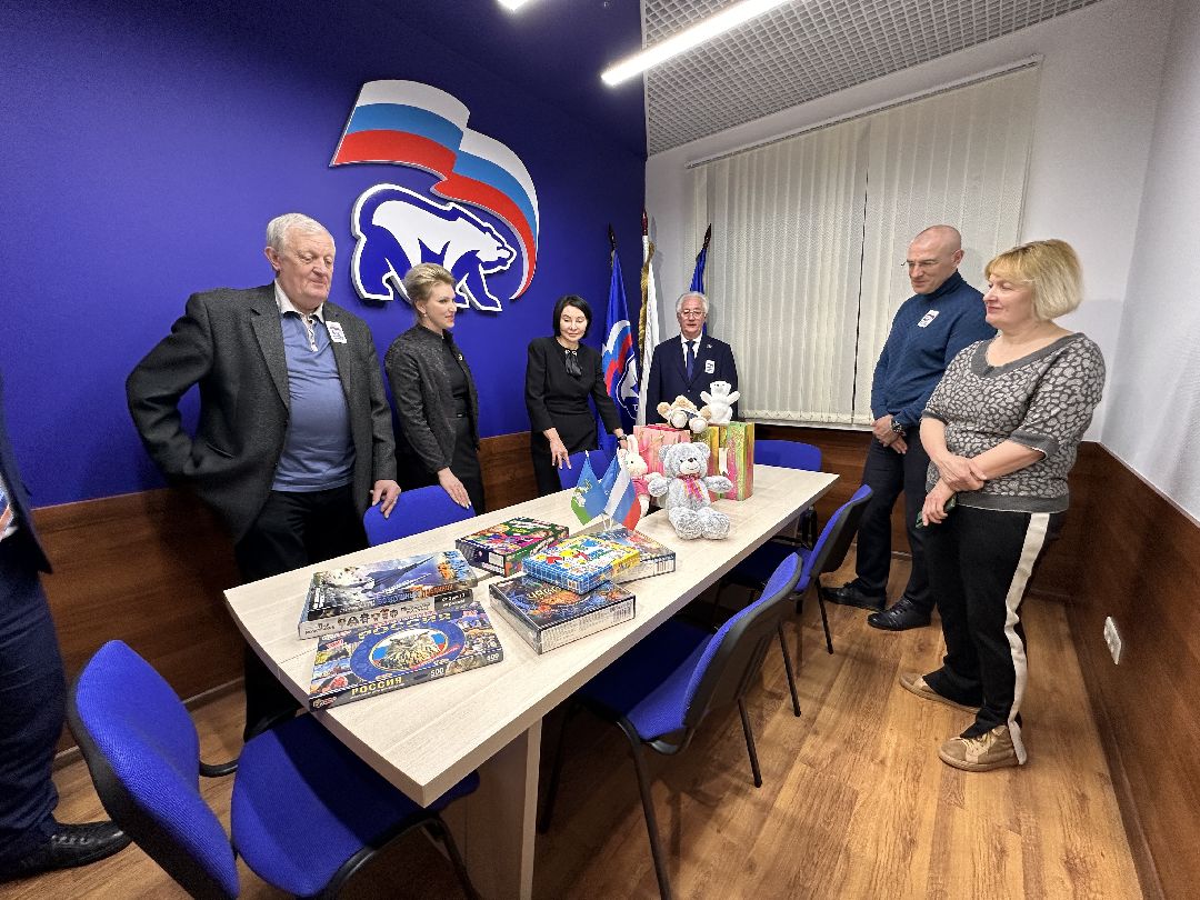 Одинцово, Единая Россия, Добрая комната, Игрушки детям