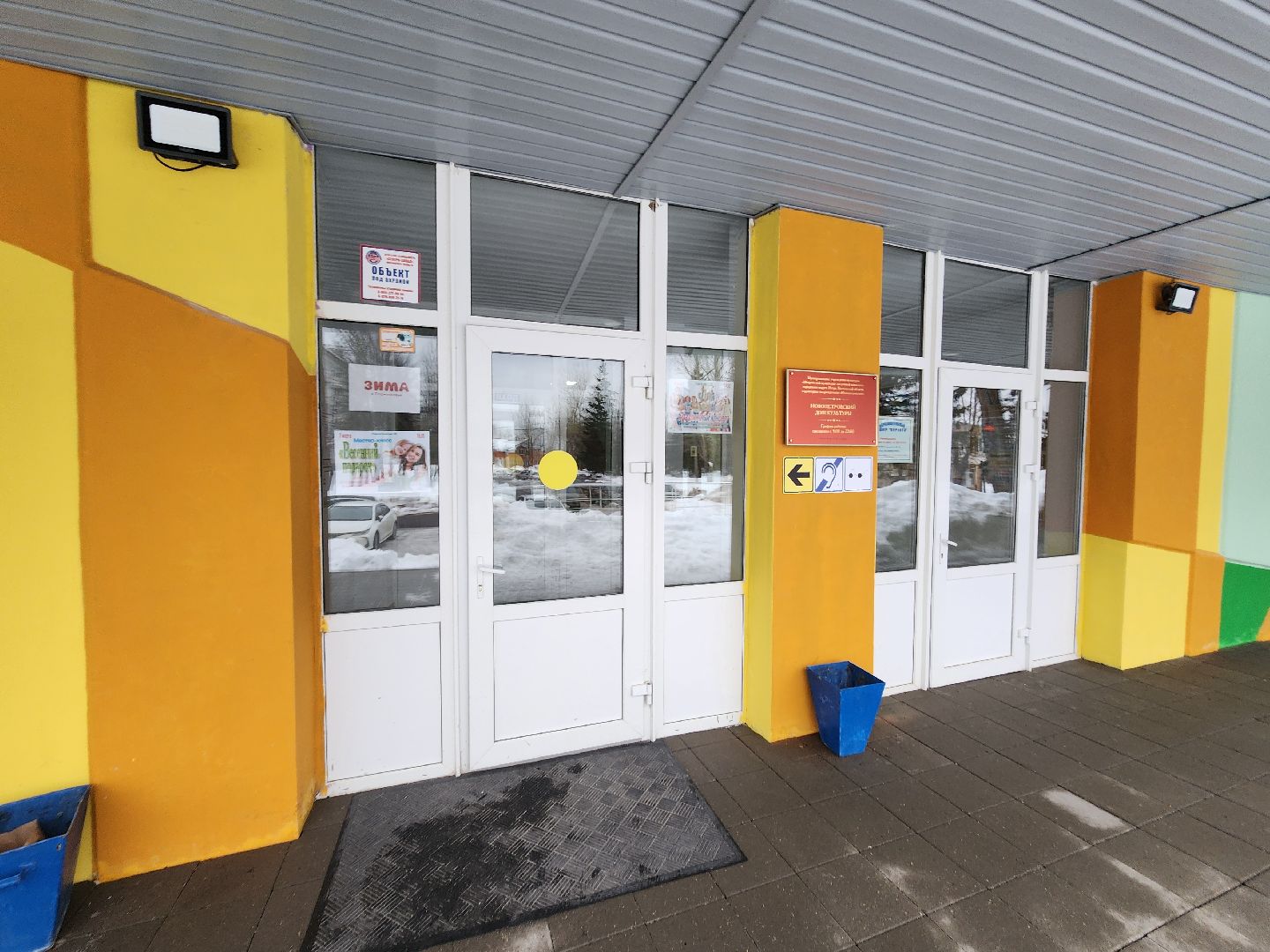 тренер по футболу, детский спорт,