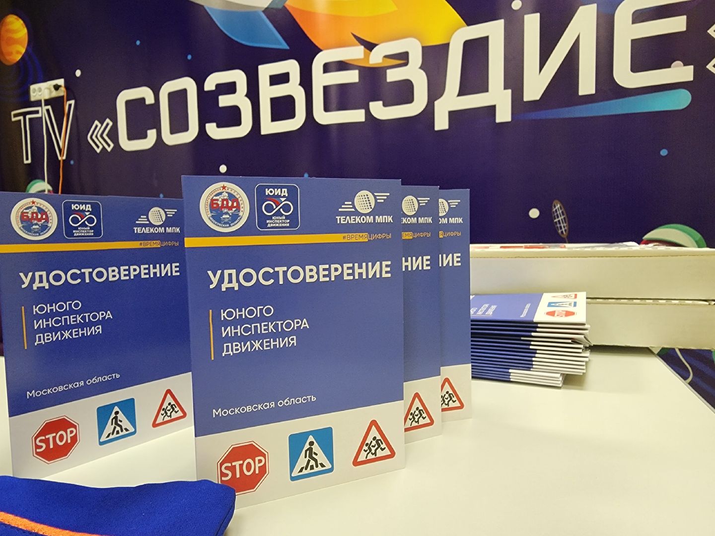 Юид, Отряд, Дети, Детский сад, Госавтоинспекция, Дубна,