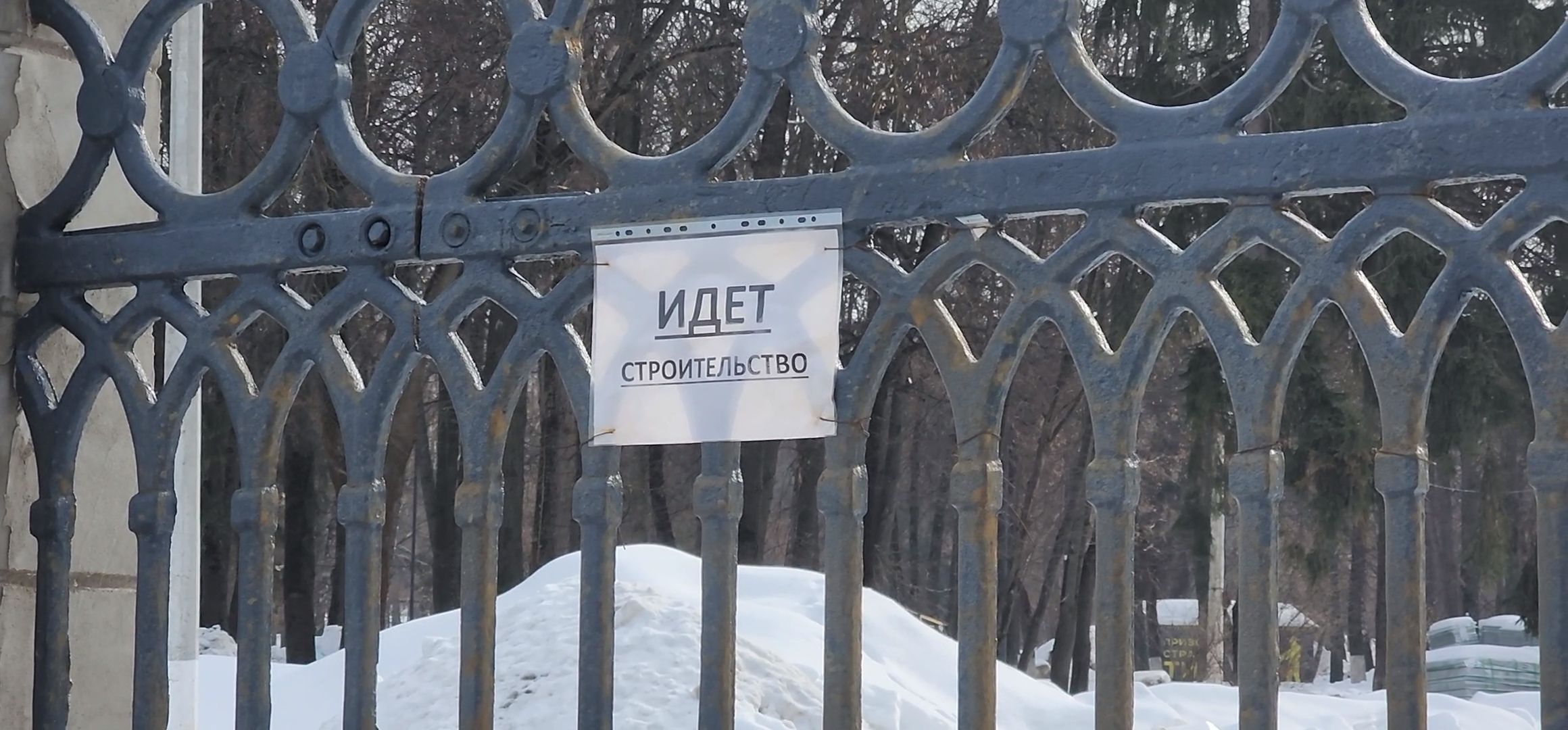 Коломна, благоустройство парков,