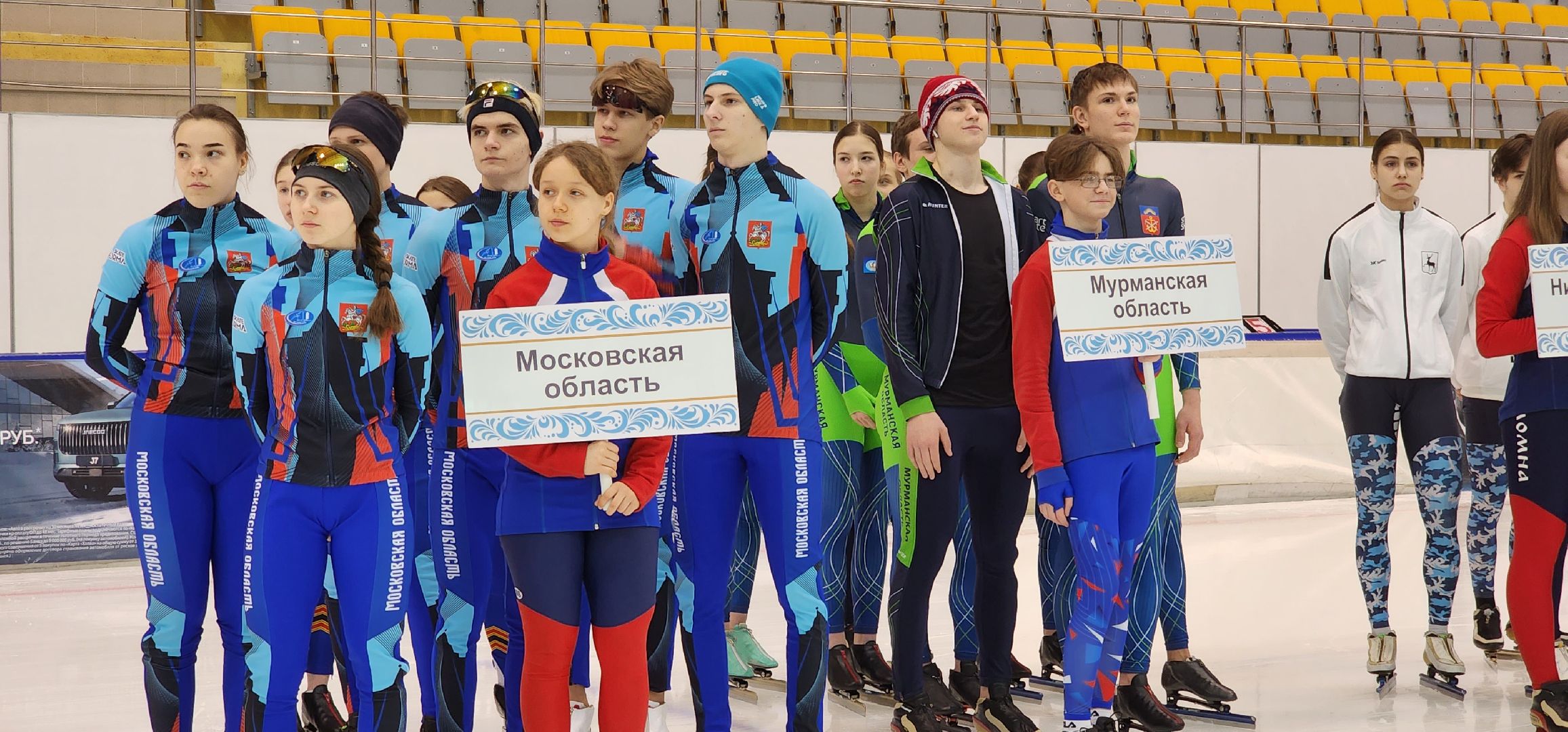 Коломна, конькобежный центр, конькобежный спорт,