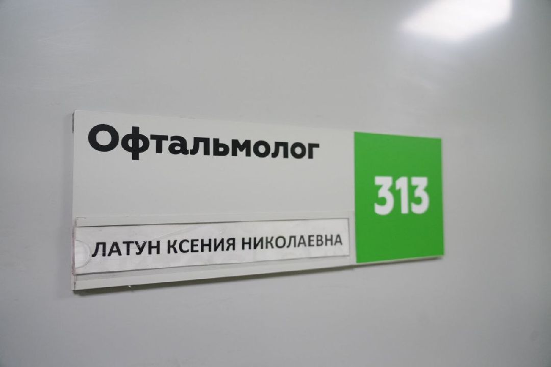 Сергиев Посад, Сергиево-Посадский городской округ, Медицина, Здравоохранение, Здоровье, Диспансеризация