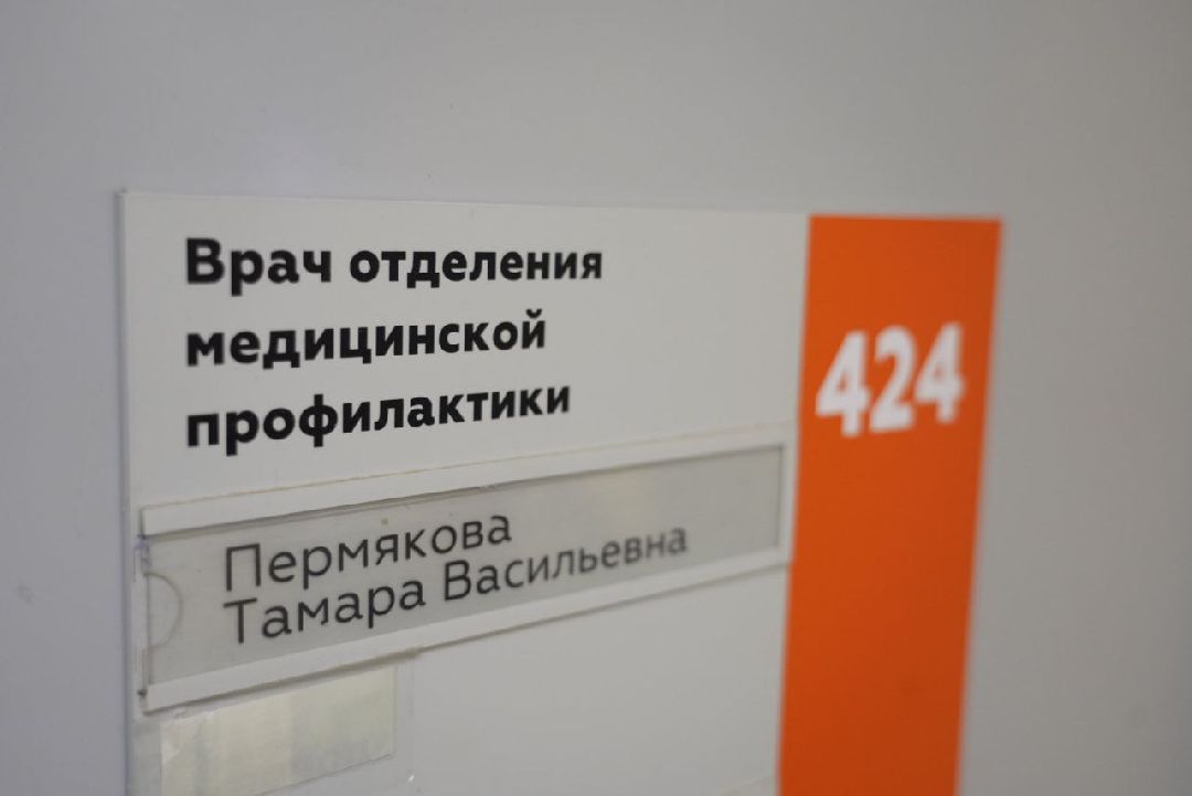 Сергиев Посад, Сергиево-Посадский городской округ, Медицина, Здравоохранение, Здоровье, Диспансеризация