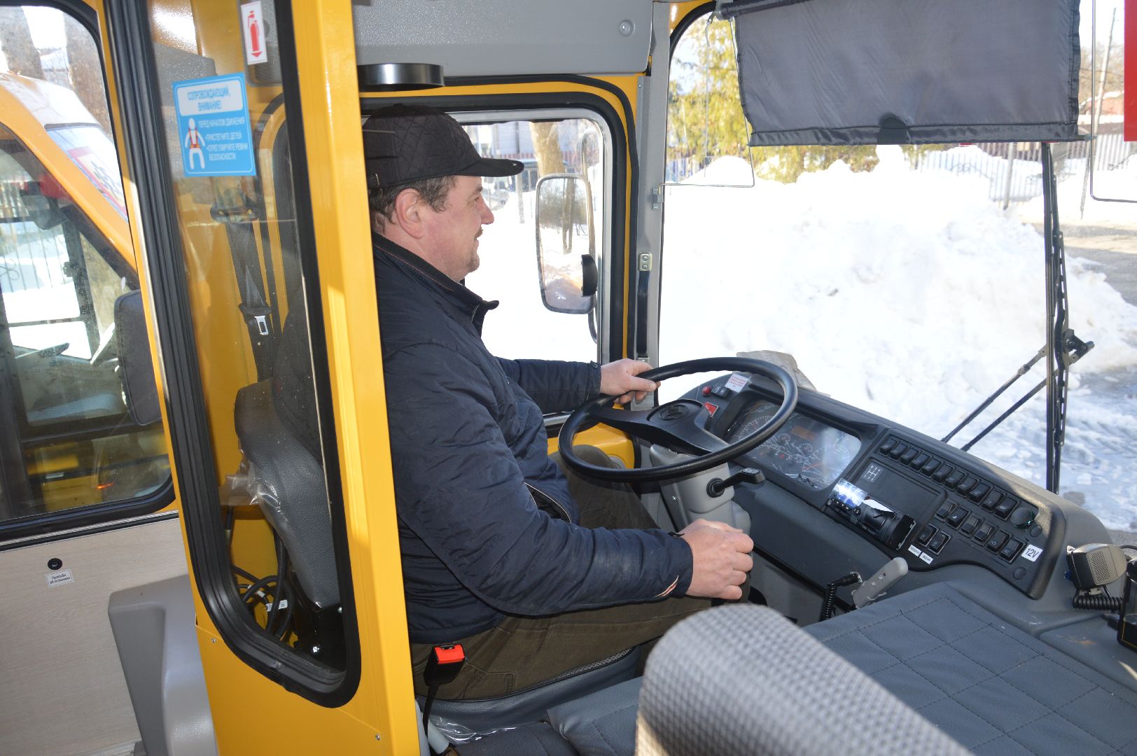 шатура, новые автобусы, новые школьные автобусы, минтранс мо, образование подмосковья,