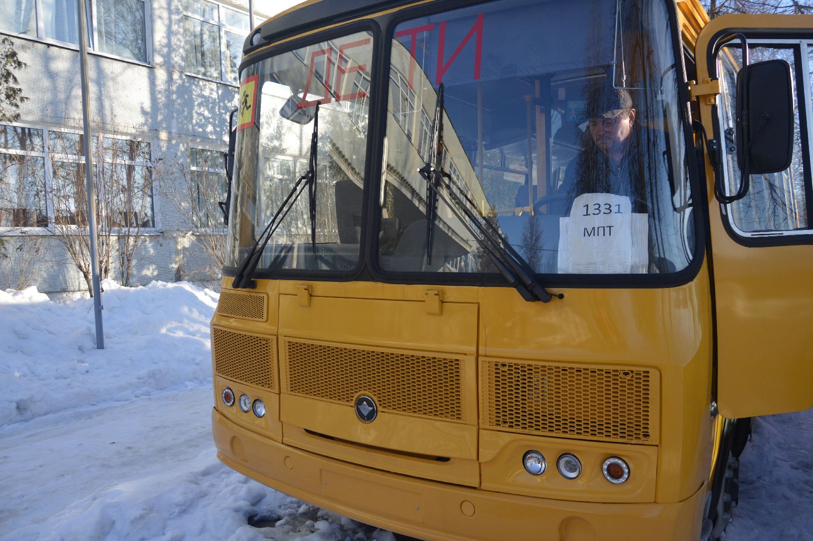 шатура, новые автобусы, новые школьные автобусы, минтранс мо, образование подмосковья,