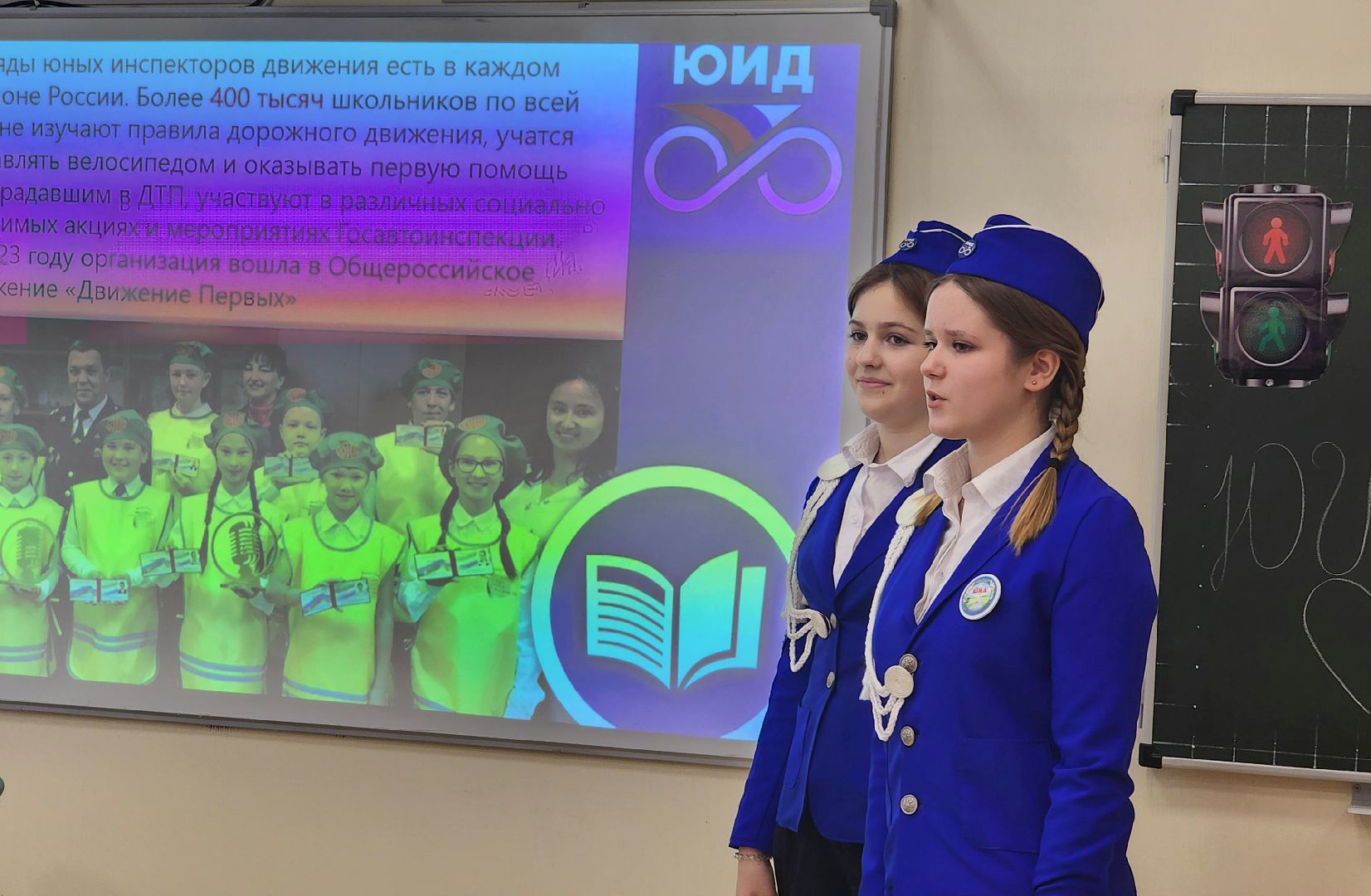 домодедово, подмосковье, ЮИД отряд, госавтоинспекция, ОГИБДД, СОШ, юные инспекторы движения, День Рождения, Газета ЮИД, родительский контроль, Школьное собрание, Концерт, Мастер класс, светоотражающие элементы, Агитбригада, Презентация, Вступай в ряды,