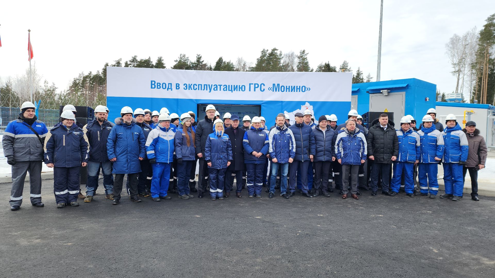 ГРС, газораспределительная станция, энергетика, Монино, Щелковский городской округ,