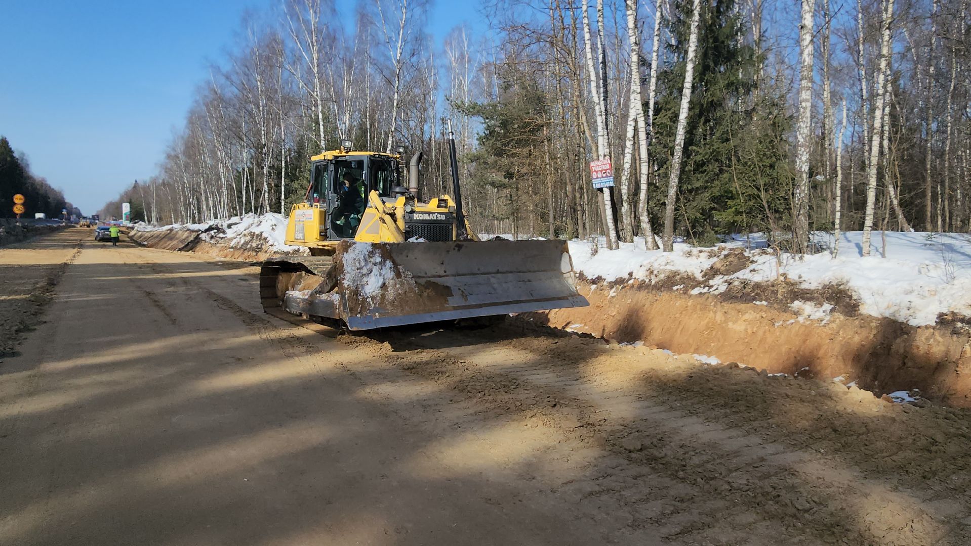 серпухов, строительство дорог, федеральная трасса А108, Центравтомагистраль, Большое Московское кольцо,