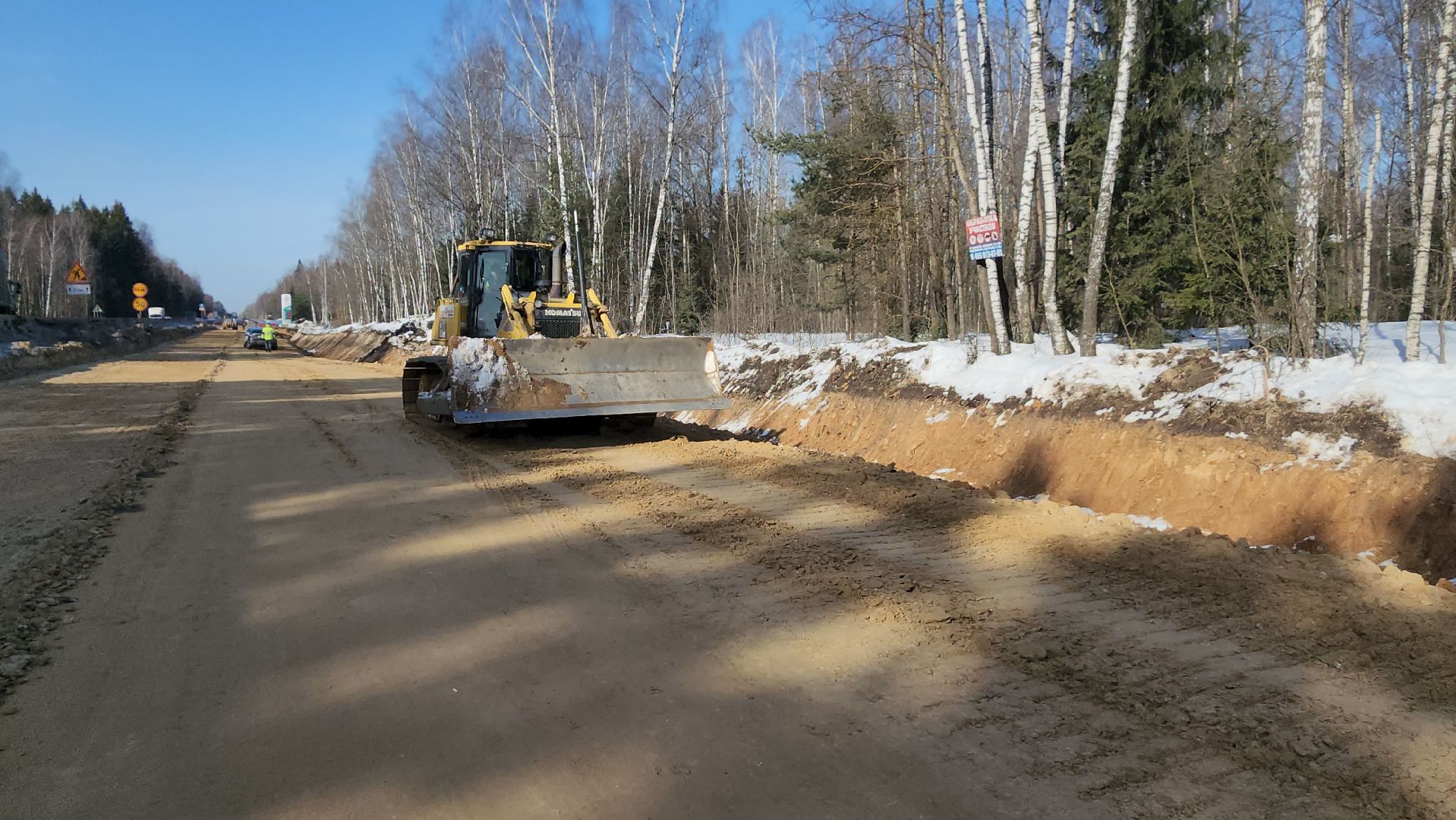 серпухов, строительство дорог, федеральная трасса А108, Центравтомагистраль, Большое Московское кольцо,