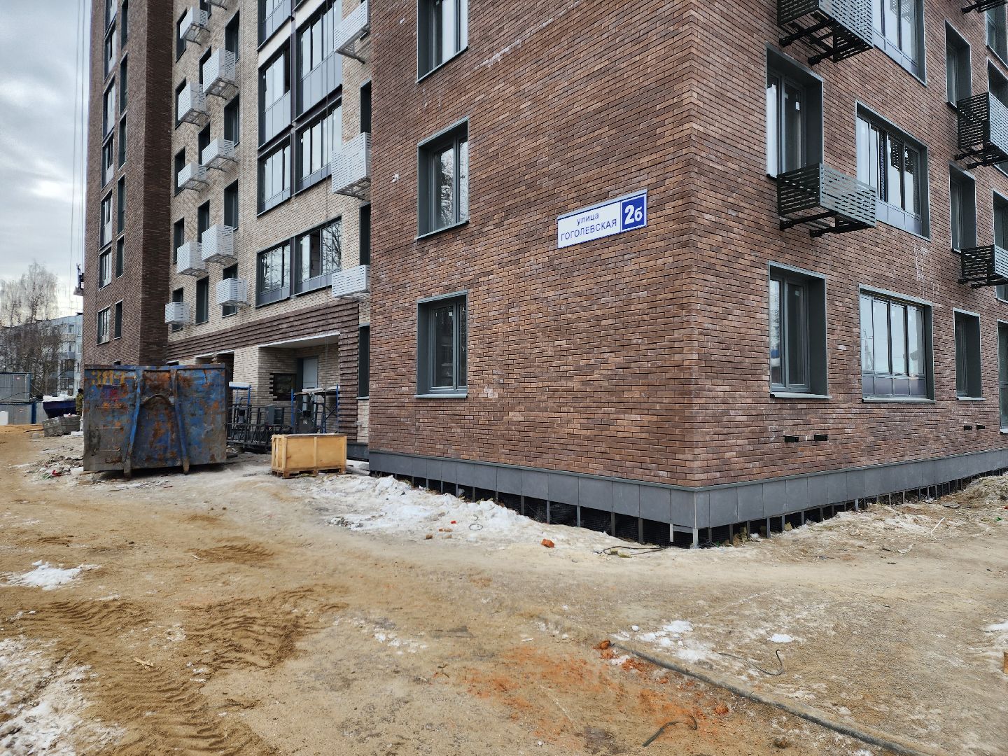 пушкино, переселение из аварийного жилья, новостройка, новый дом,