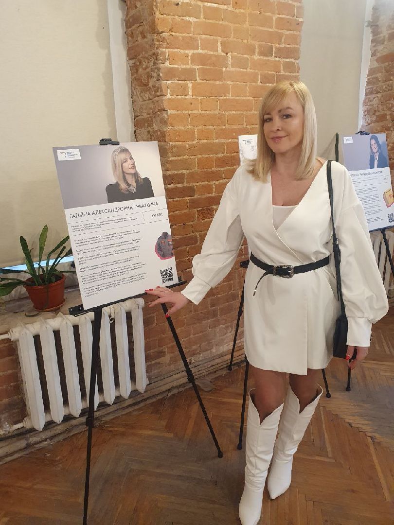 воскресенск, женское предпринимательство, женщины, бизнес, фотовыставка,