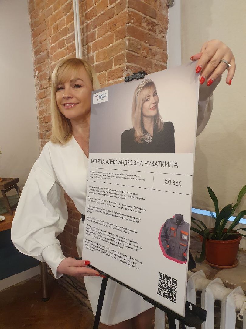 воскресенск, женское предпринимательство, женщины, бизнес, фотовыставка,