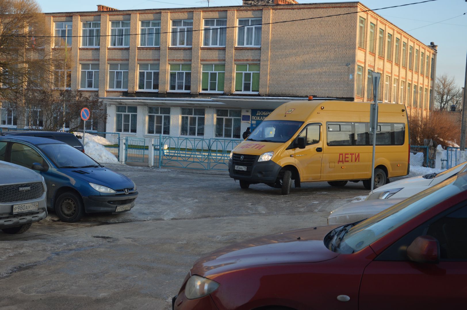 шатура, школьные автобусы, доставка,