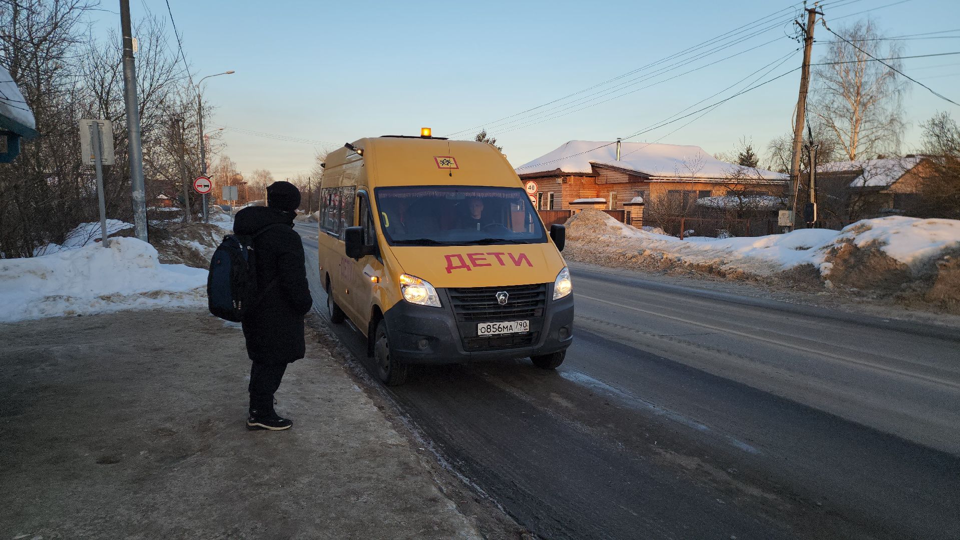 шатура, школьные автобусы, доставка,