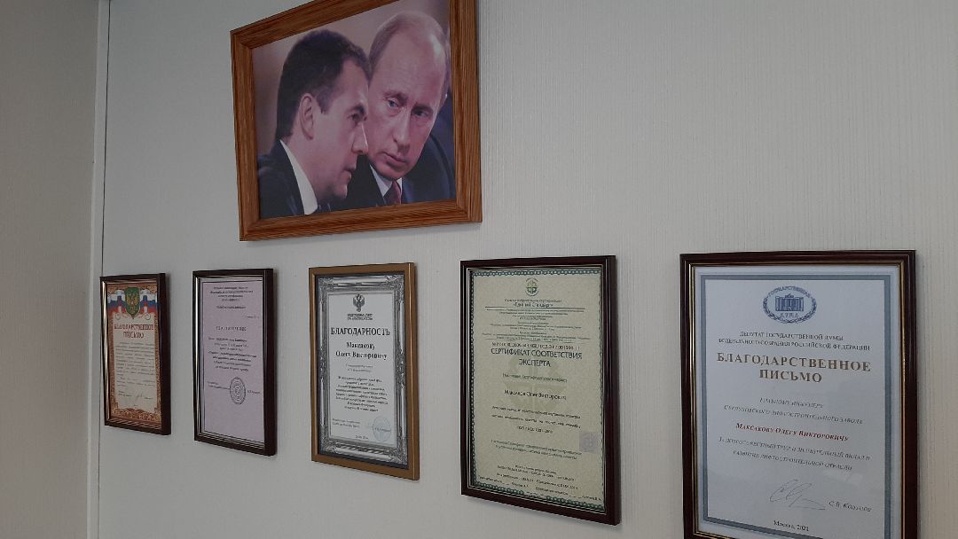 инновации, импортозамещение, завод,