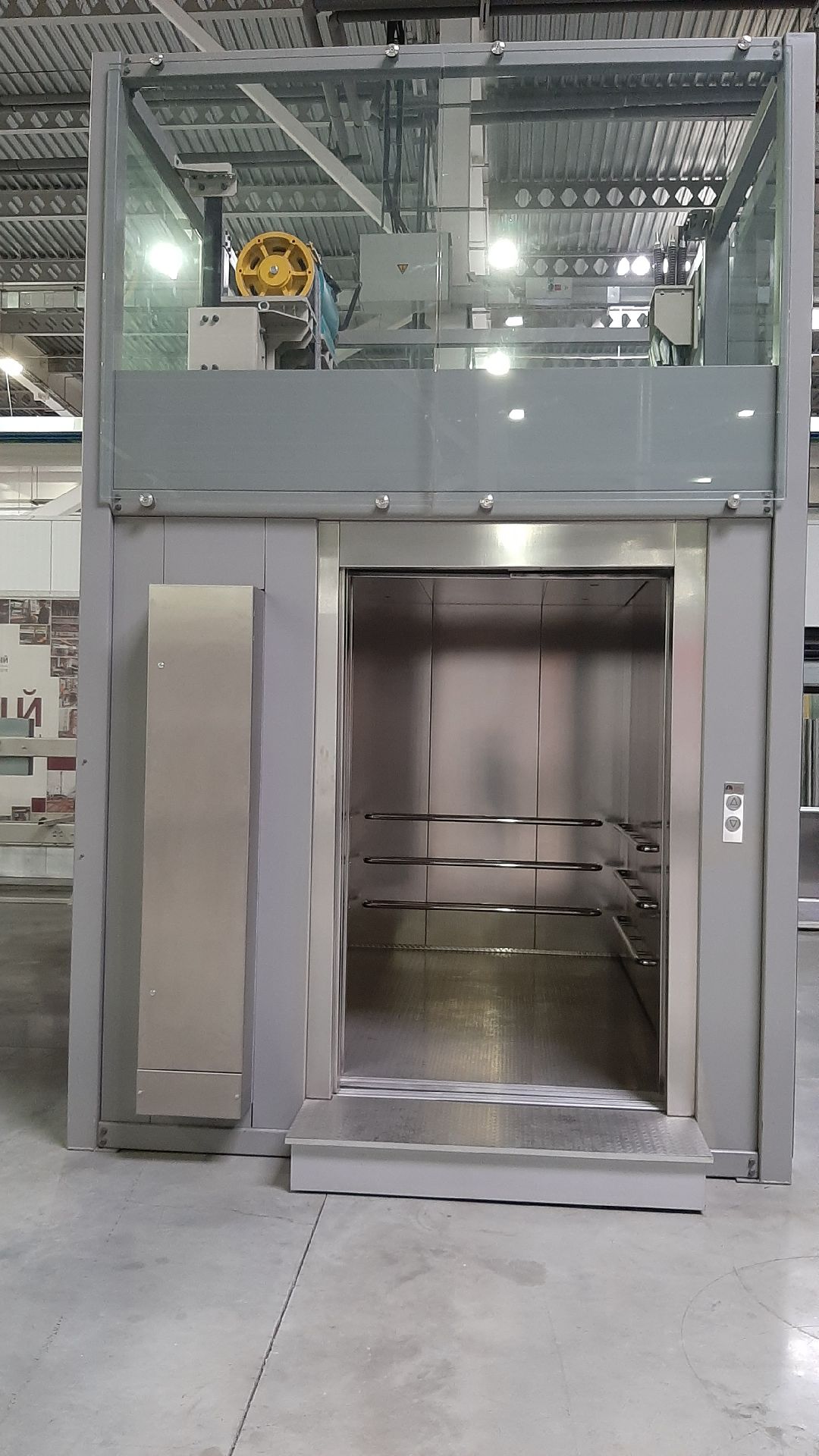 инновации, импортозамещение, завод,