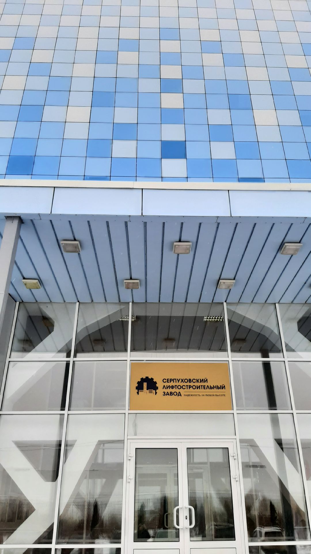 инновации, импортозамещение, завод,