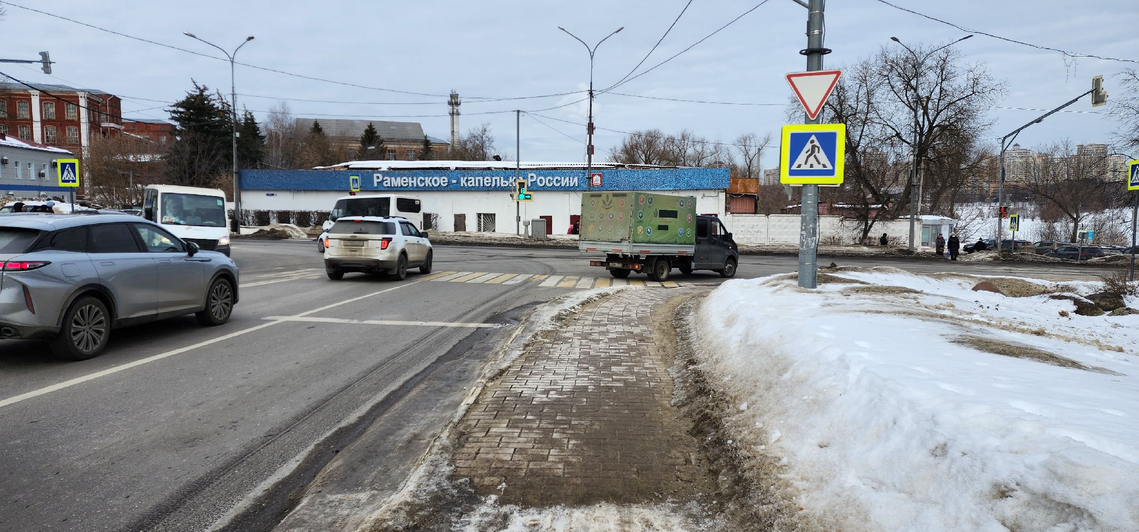раменское, общество, гражданская оборона, проверка систем оповещения населения,