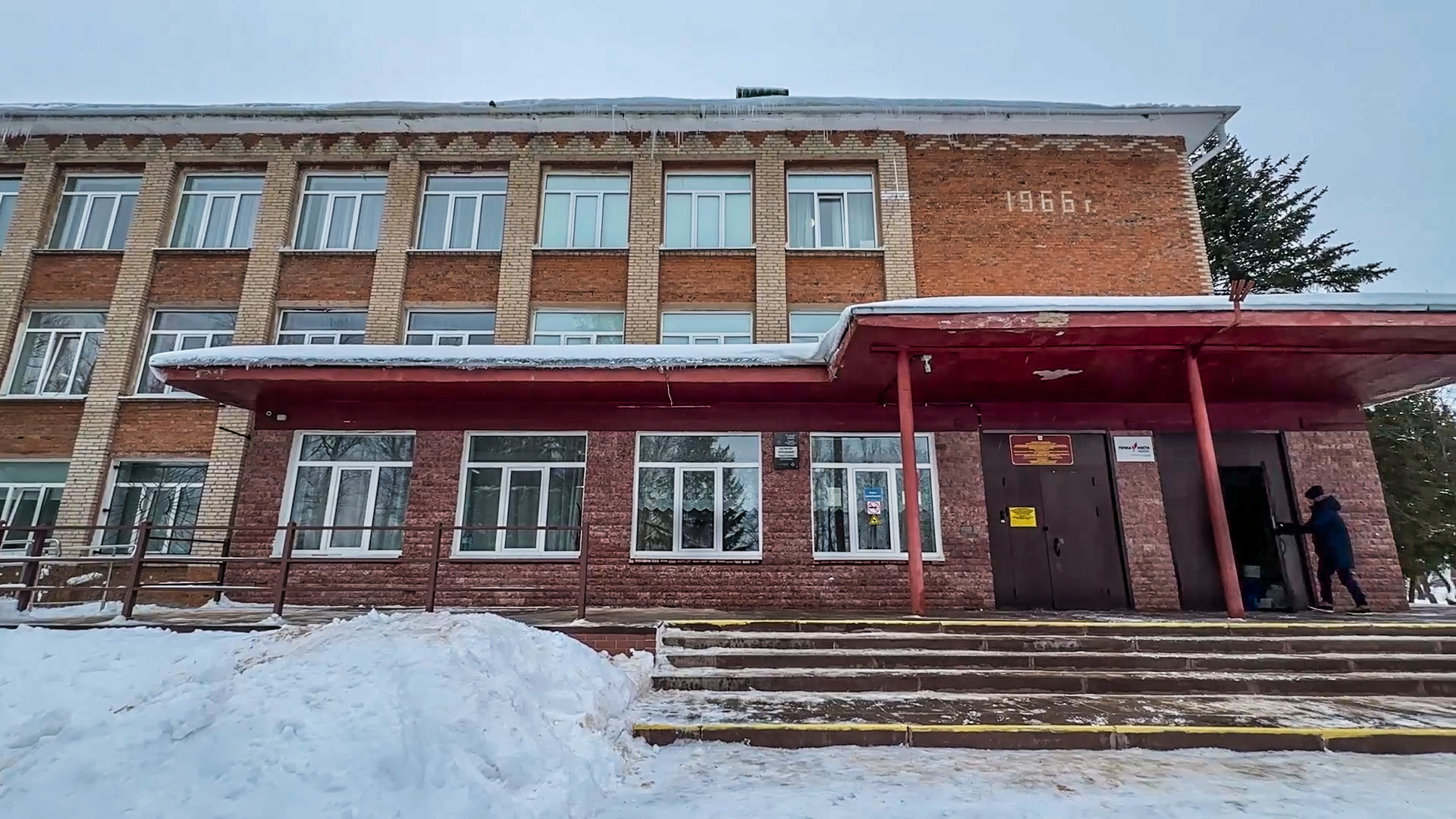 Клин, общество, образование, учителя, династия,