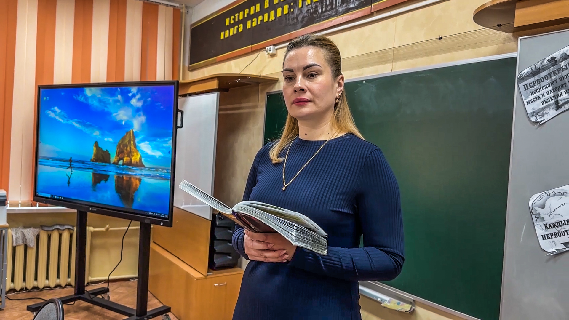 Клин, общество, образование, учителя, династия,